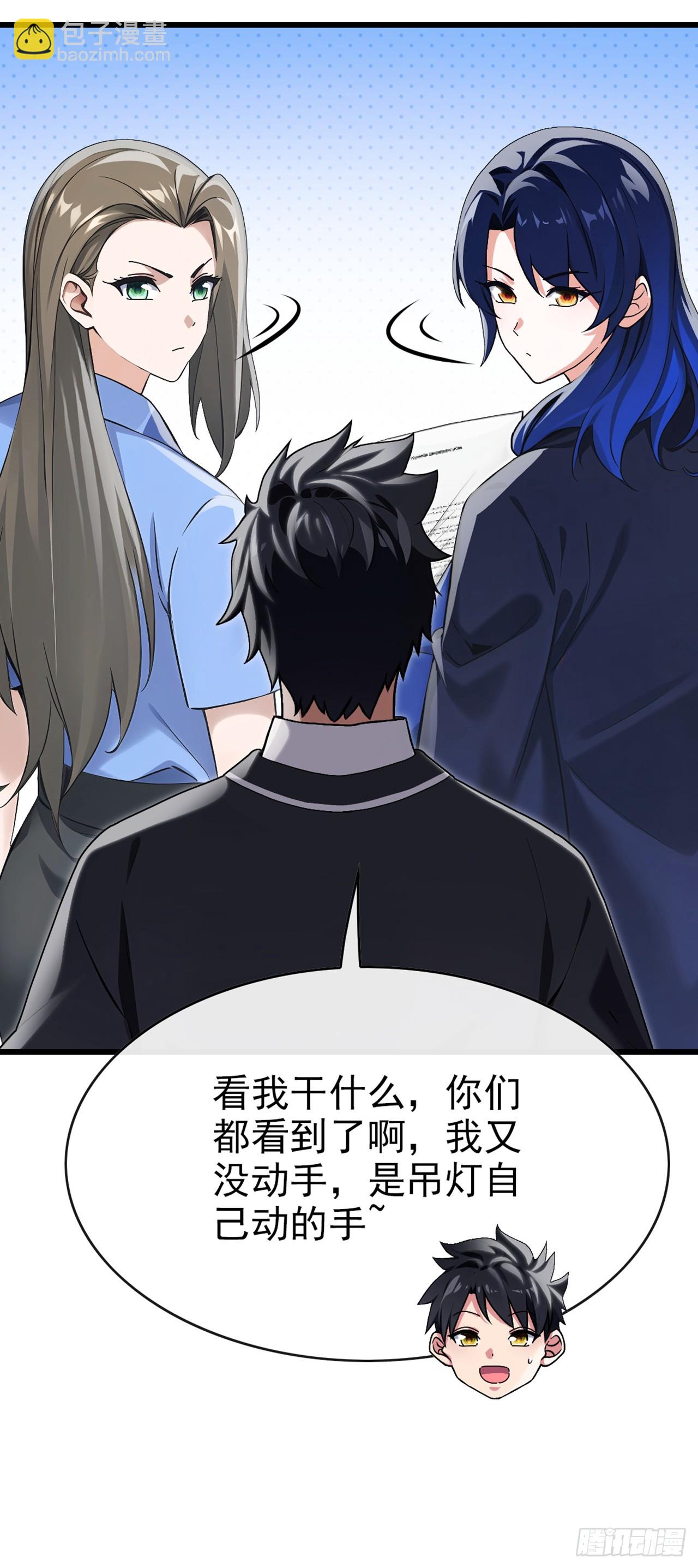 第34话 下辈子好好行善积德-第35话