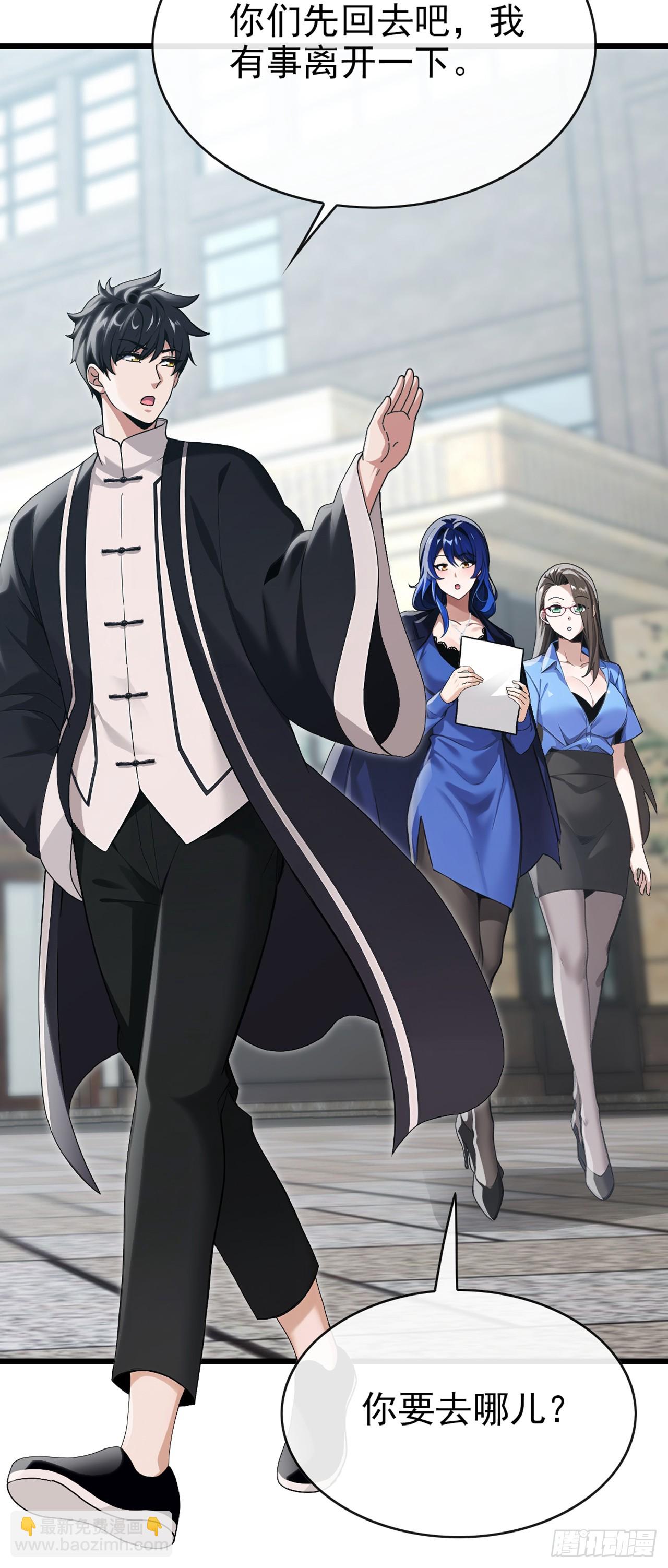 第34话 下辈子好好行善积德-第35话