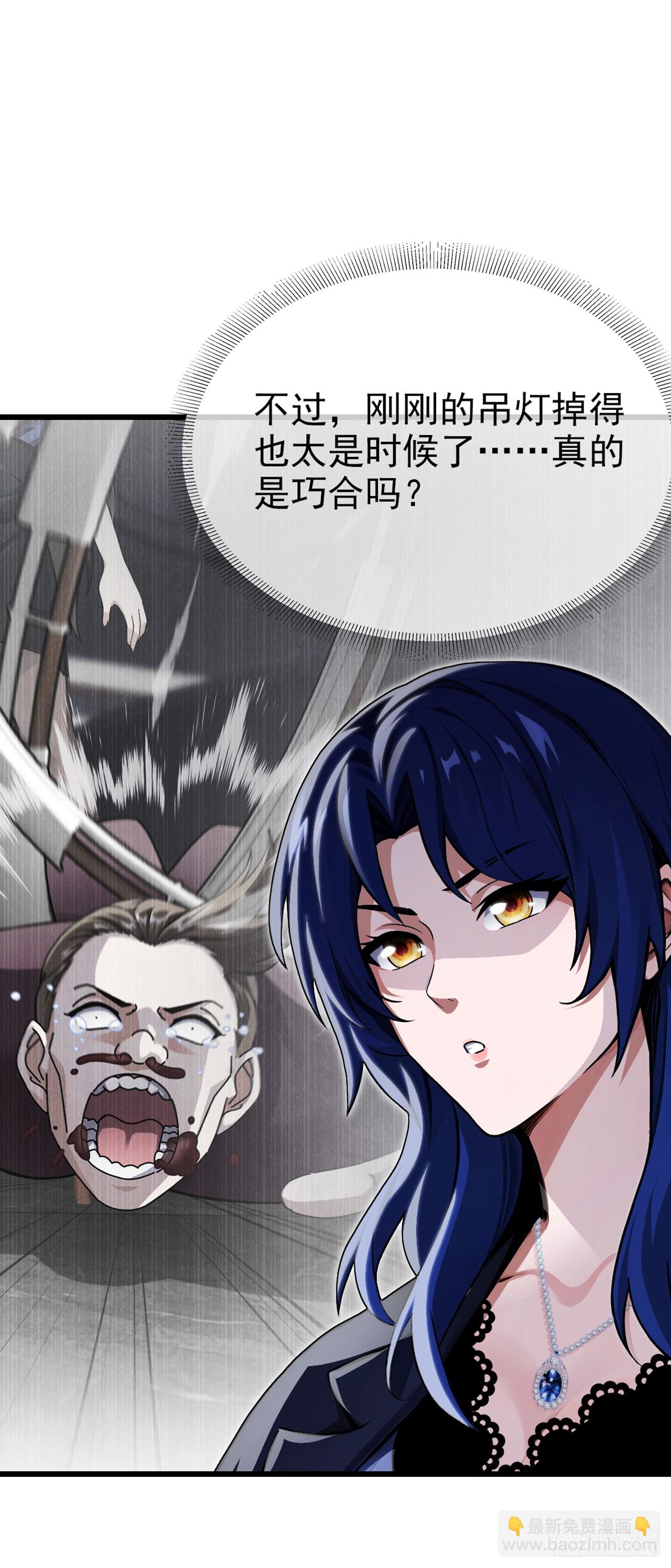 第34话 下辈子好好行善积德-第35话