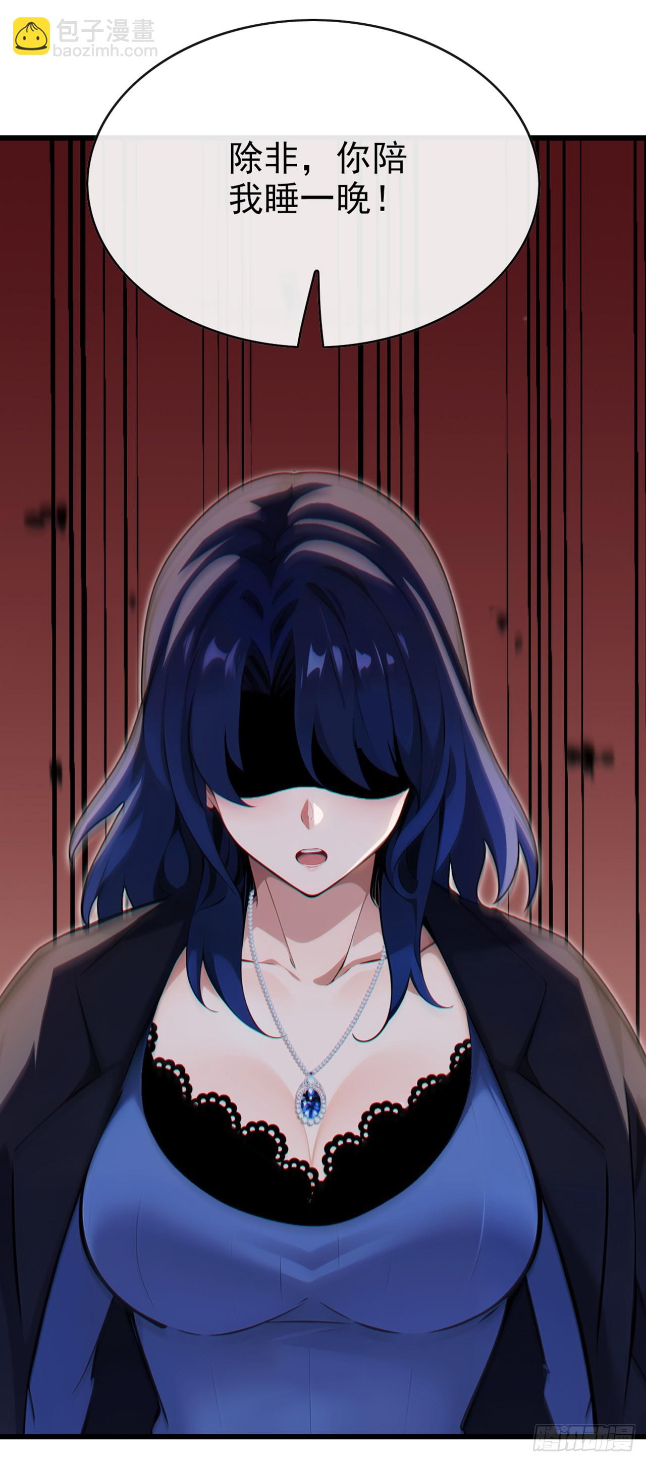 第34话 下辈子好好行善积德-第35话