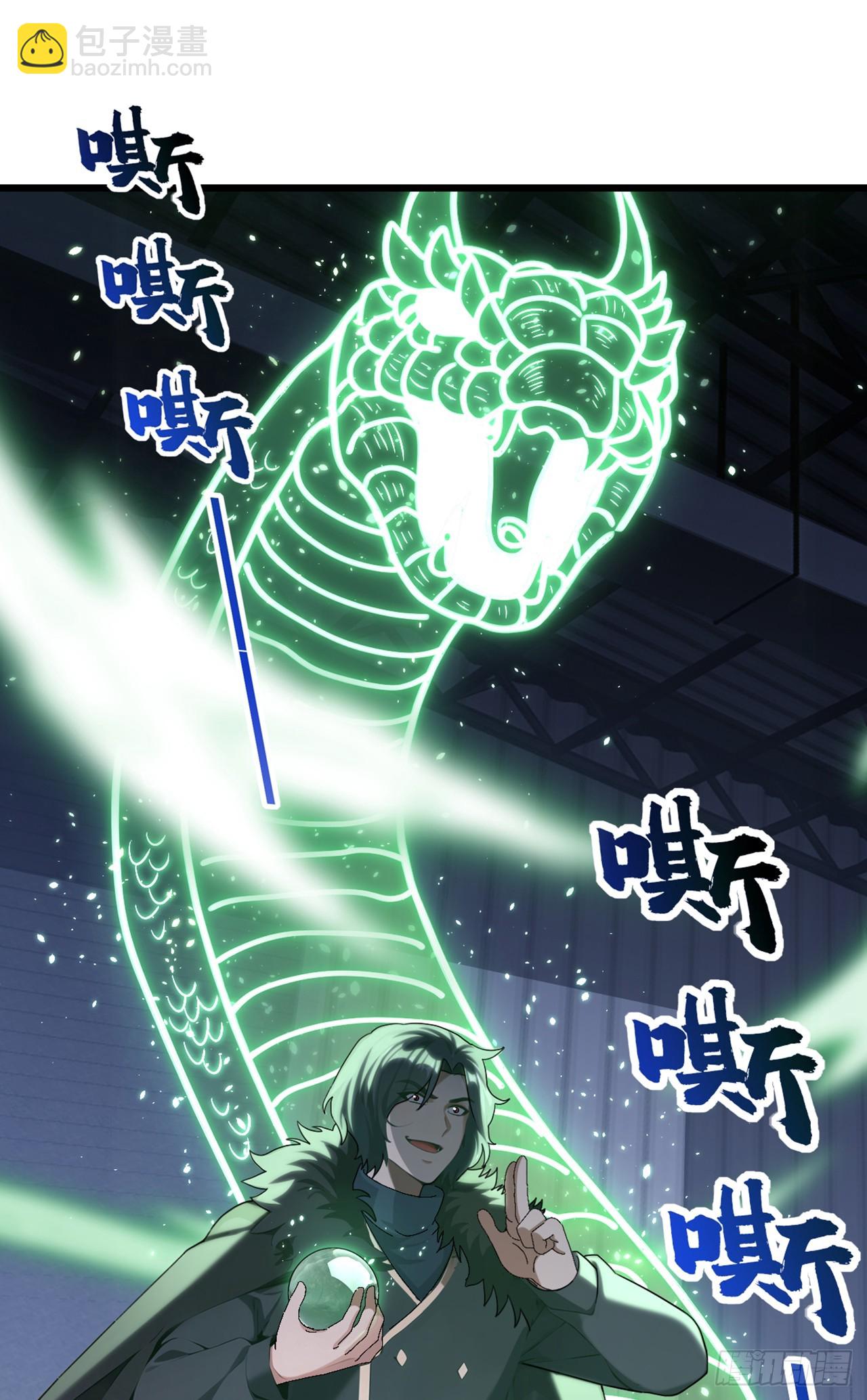 第36话 原来是有埋伏啊-第37话