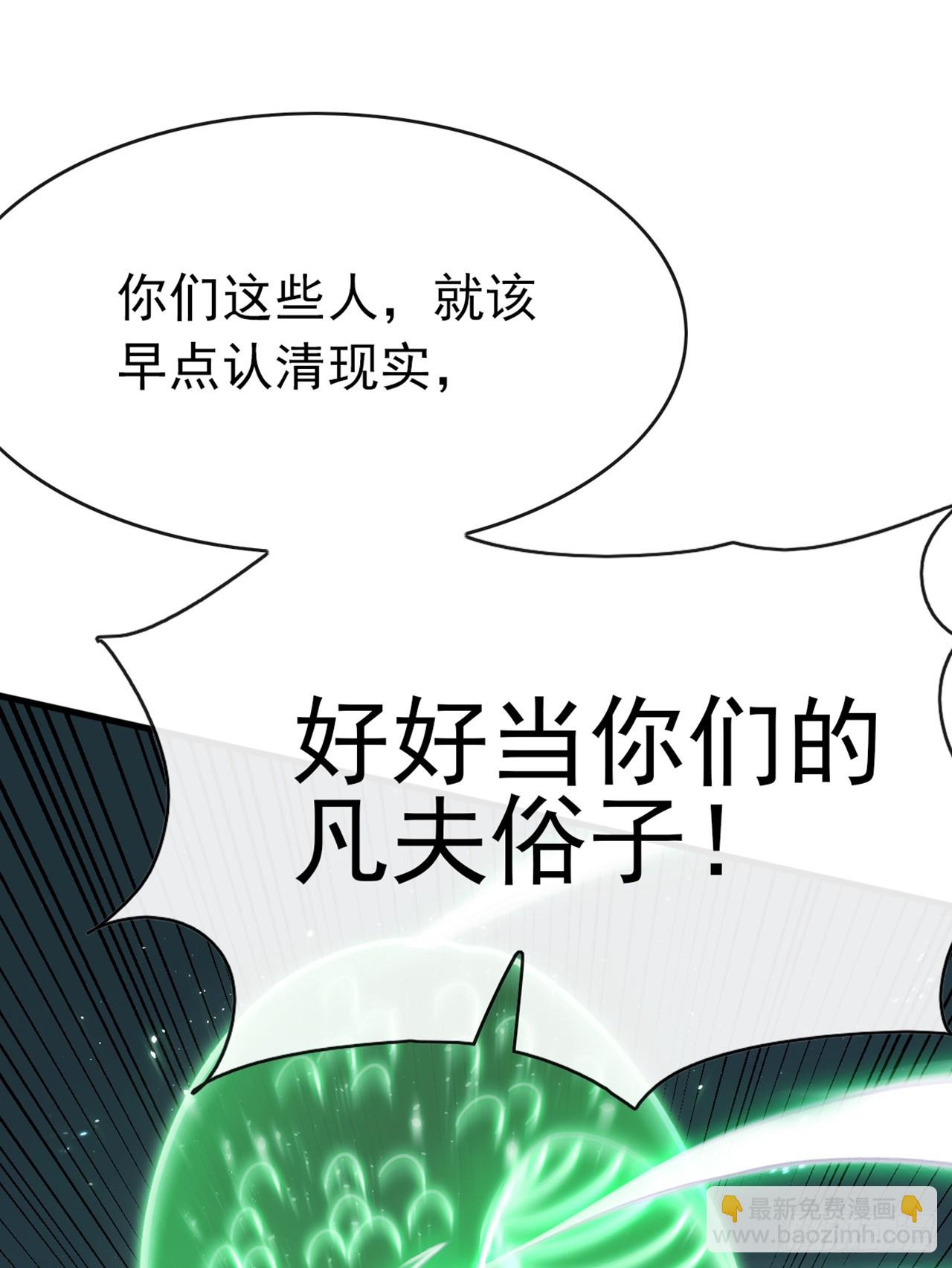 第36话 原来是有埋伏啊-第37话