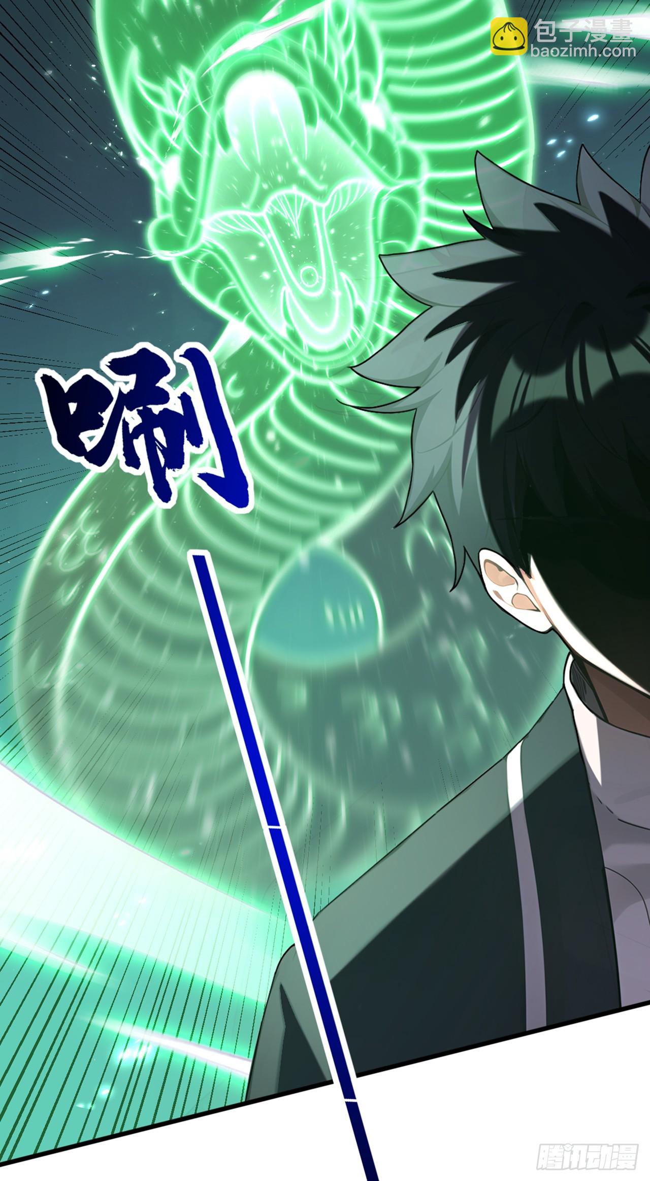 第36话 原来是有埋伏啊-第37话