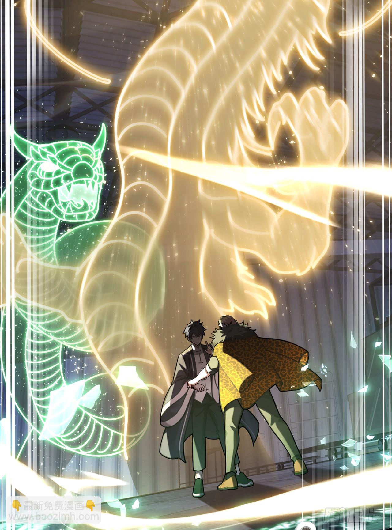 第36话 原来是有埋伏啊-第37话