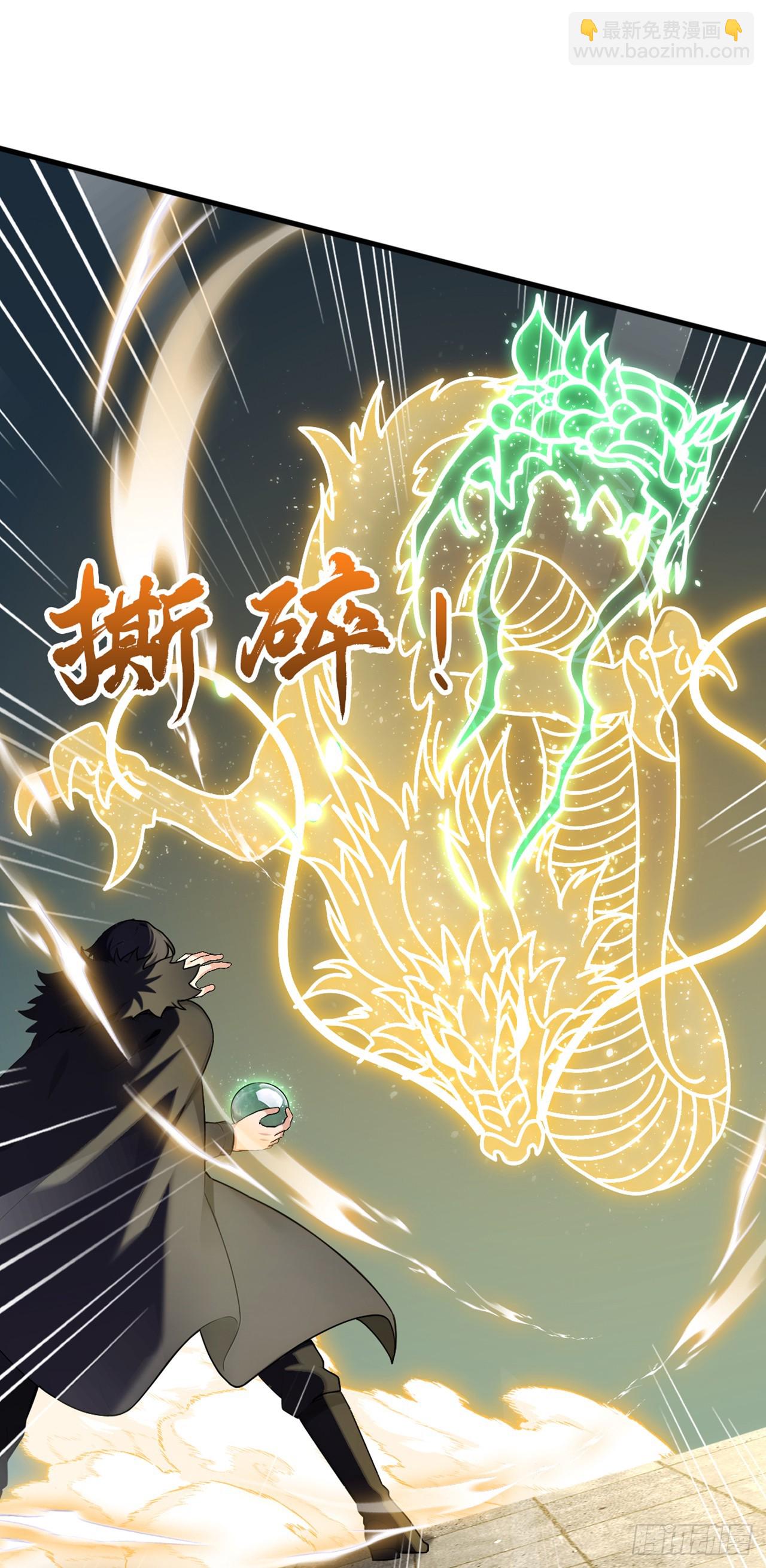 第36话 原来是有埋伏啊-第37话