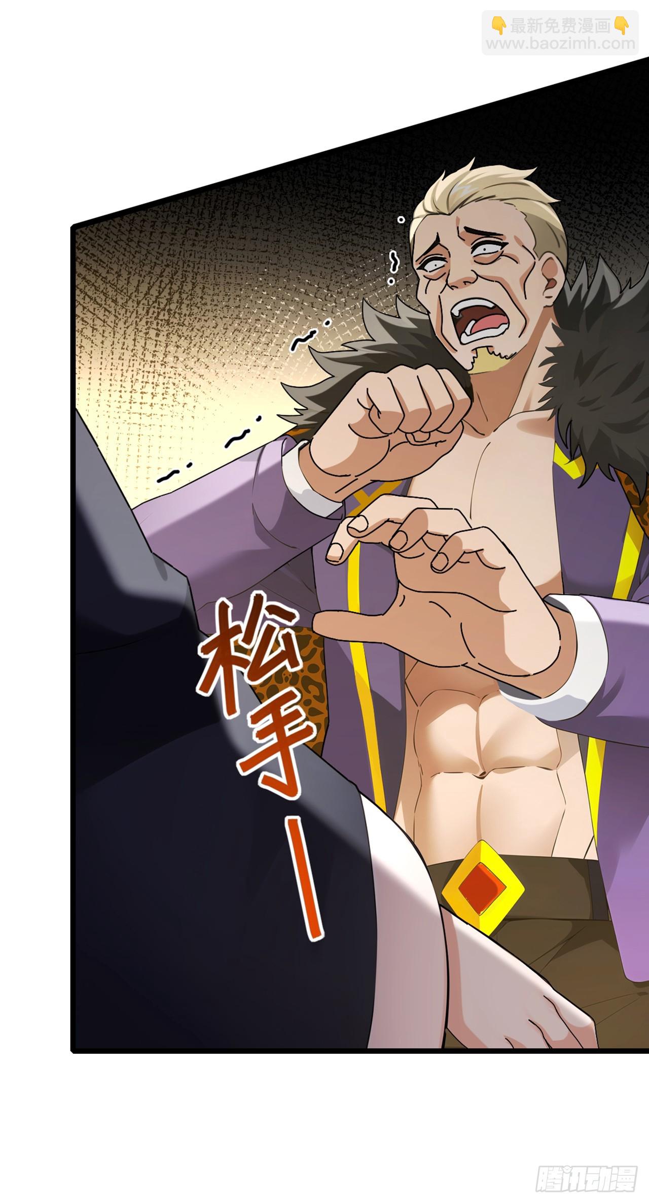 第36话 原来是有埋伏啊-第37话