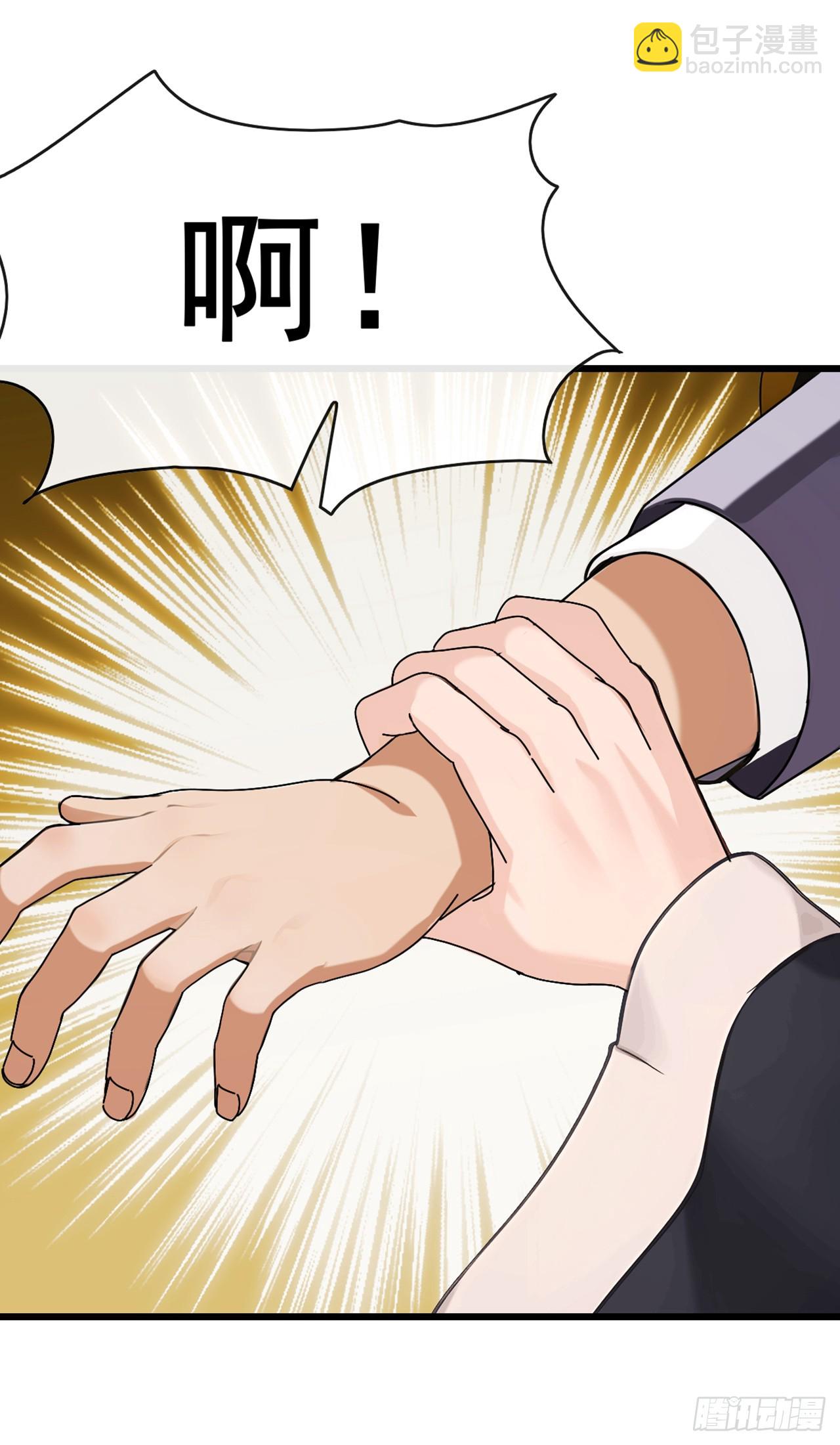 第36话 原来是有埋伏啊-第37话