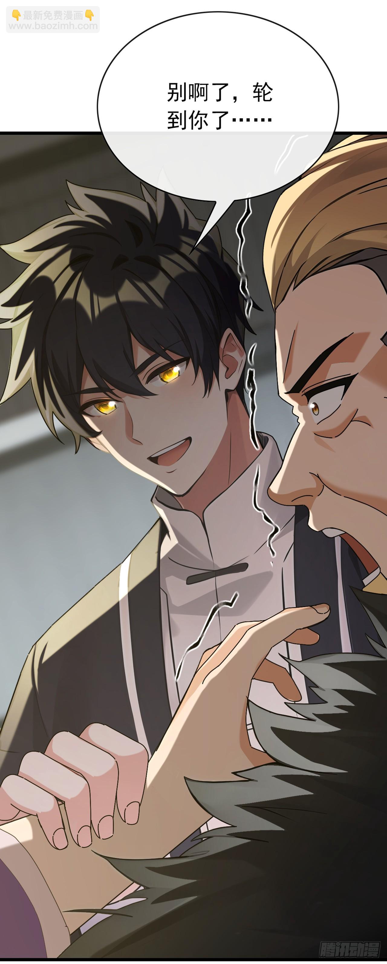 第36话 原来是有埋伏啊-第37话