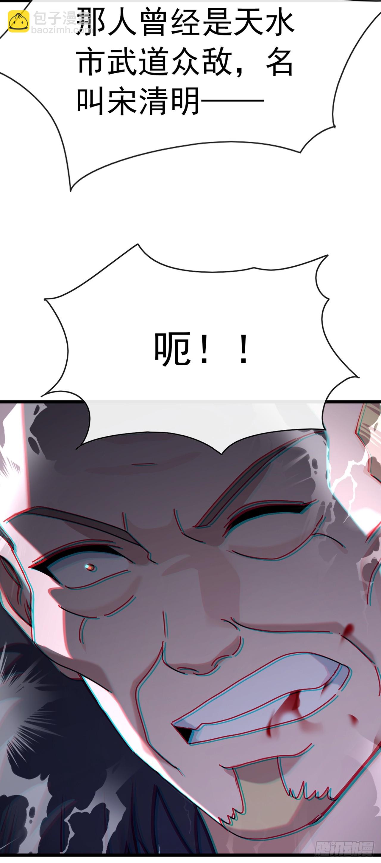 第36话 原来是有埋伏啊-第37话