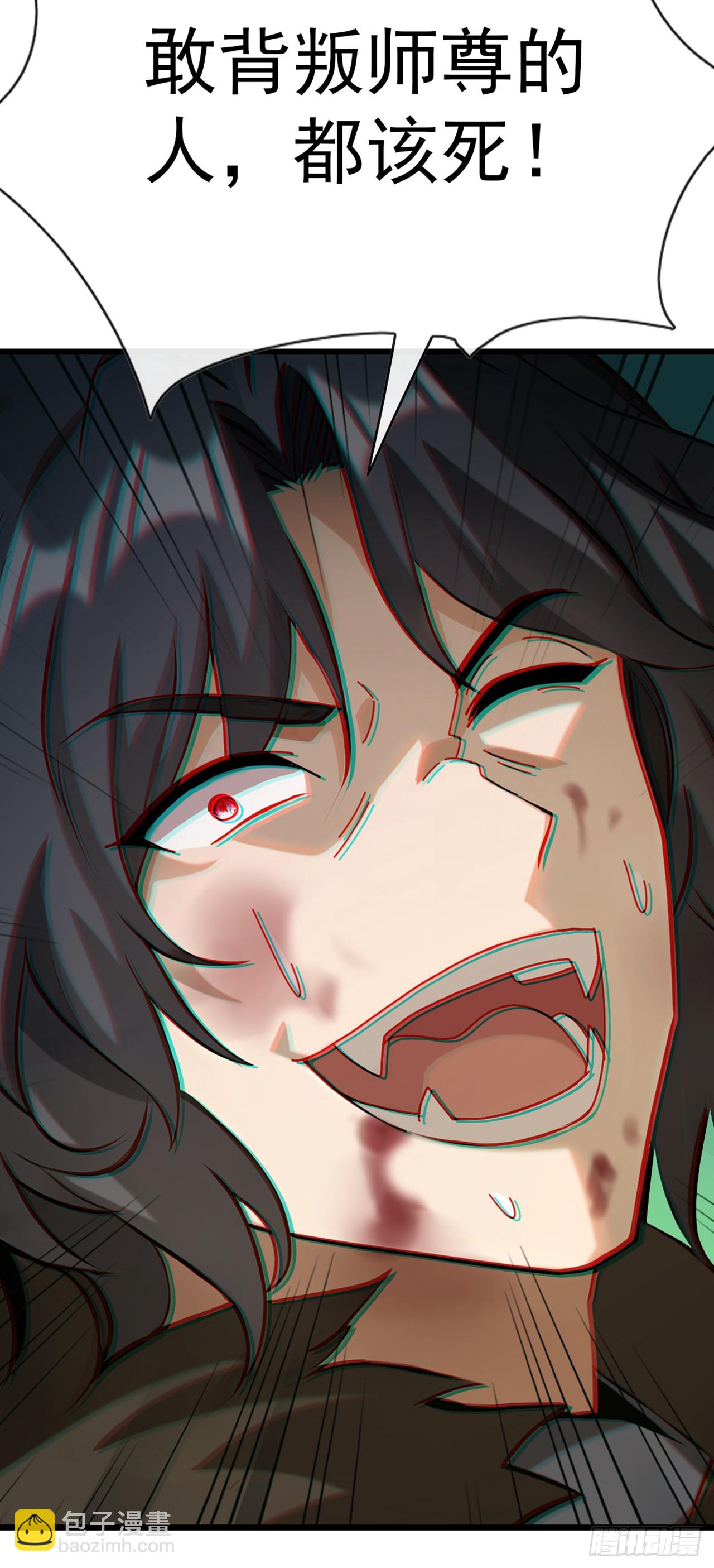 第36话 原来是有埋伏啊-第37话