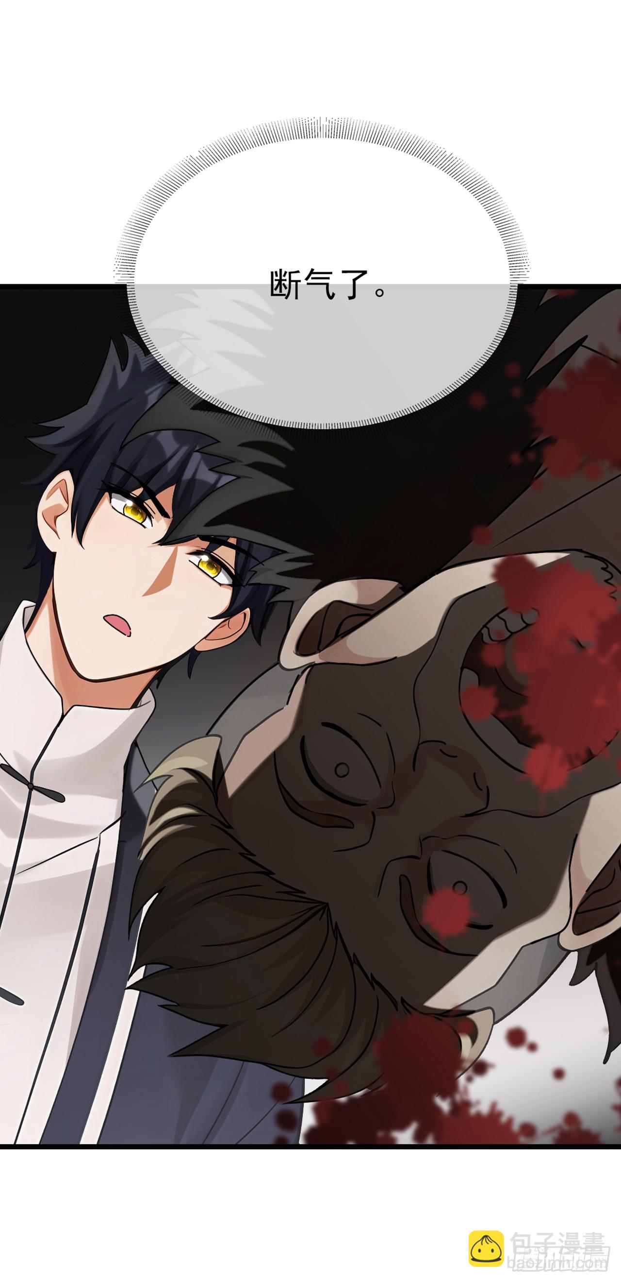 第36话 原来是有埋伏啊-第37话