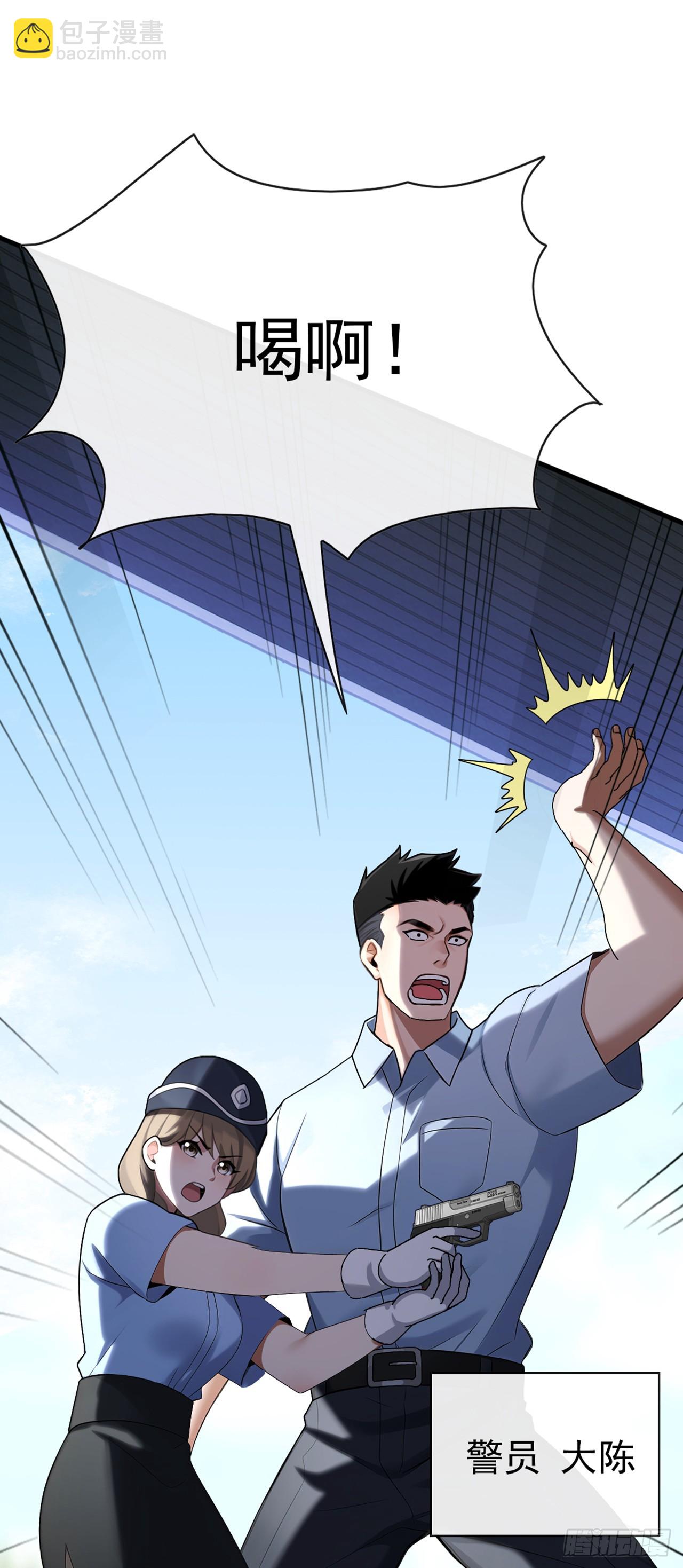 第36话 原来是有埋伏啊-第37话