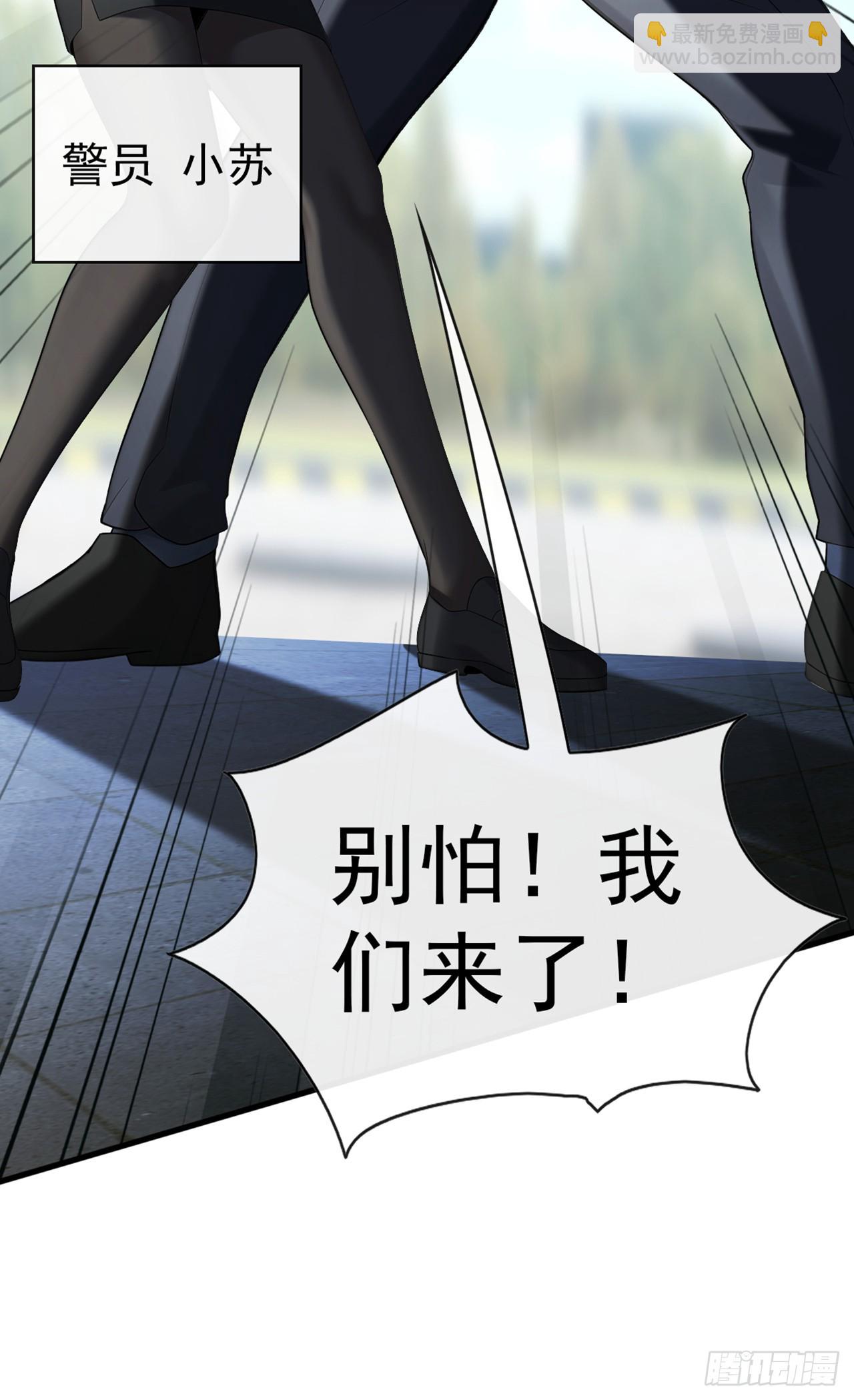 第36话 原来是有埋伏啊-第37话