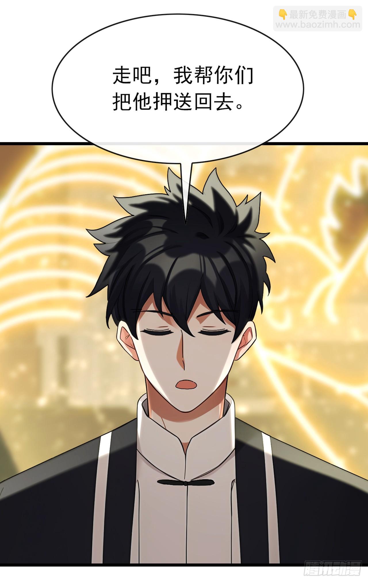 第36话 原来是有埋伏啊-第37话