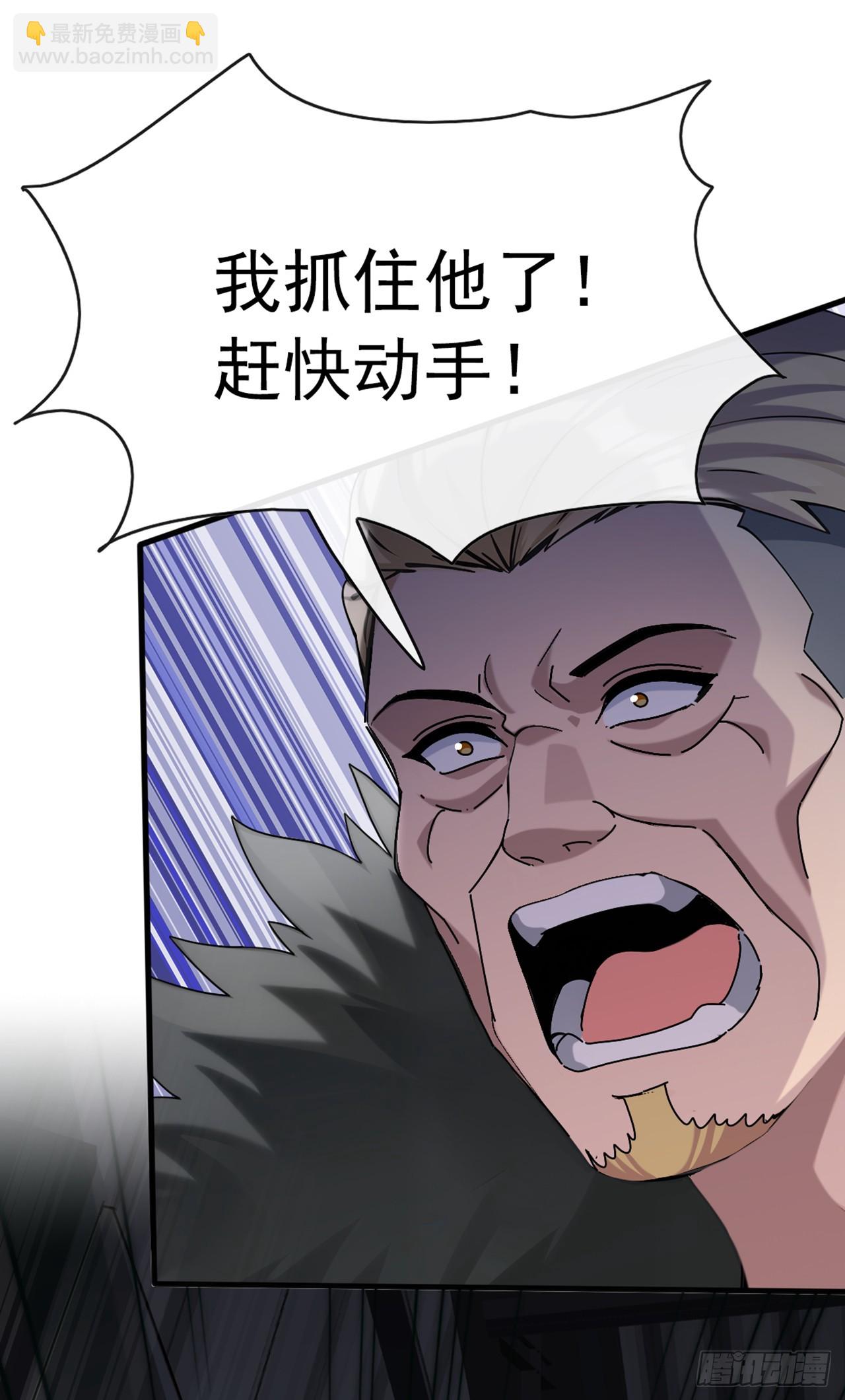 第36话 原来是有埋伏啊-第37话