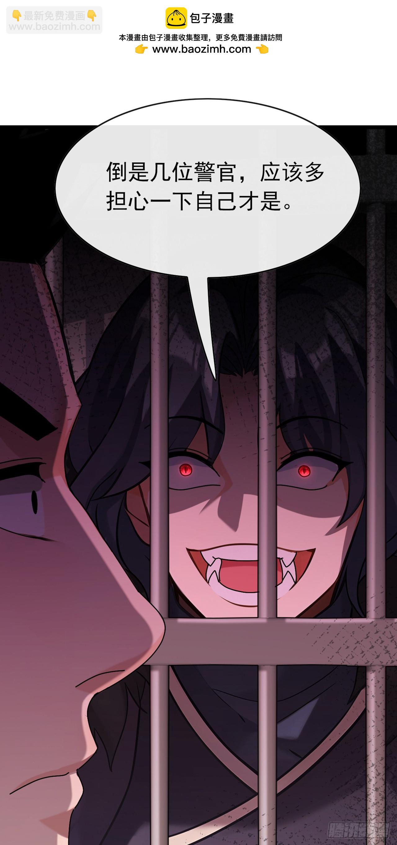 第36话 原来是有埋伏啊-第37话