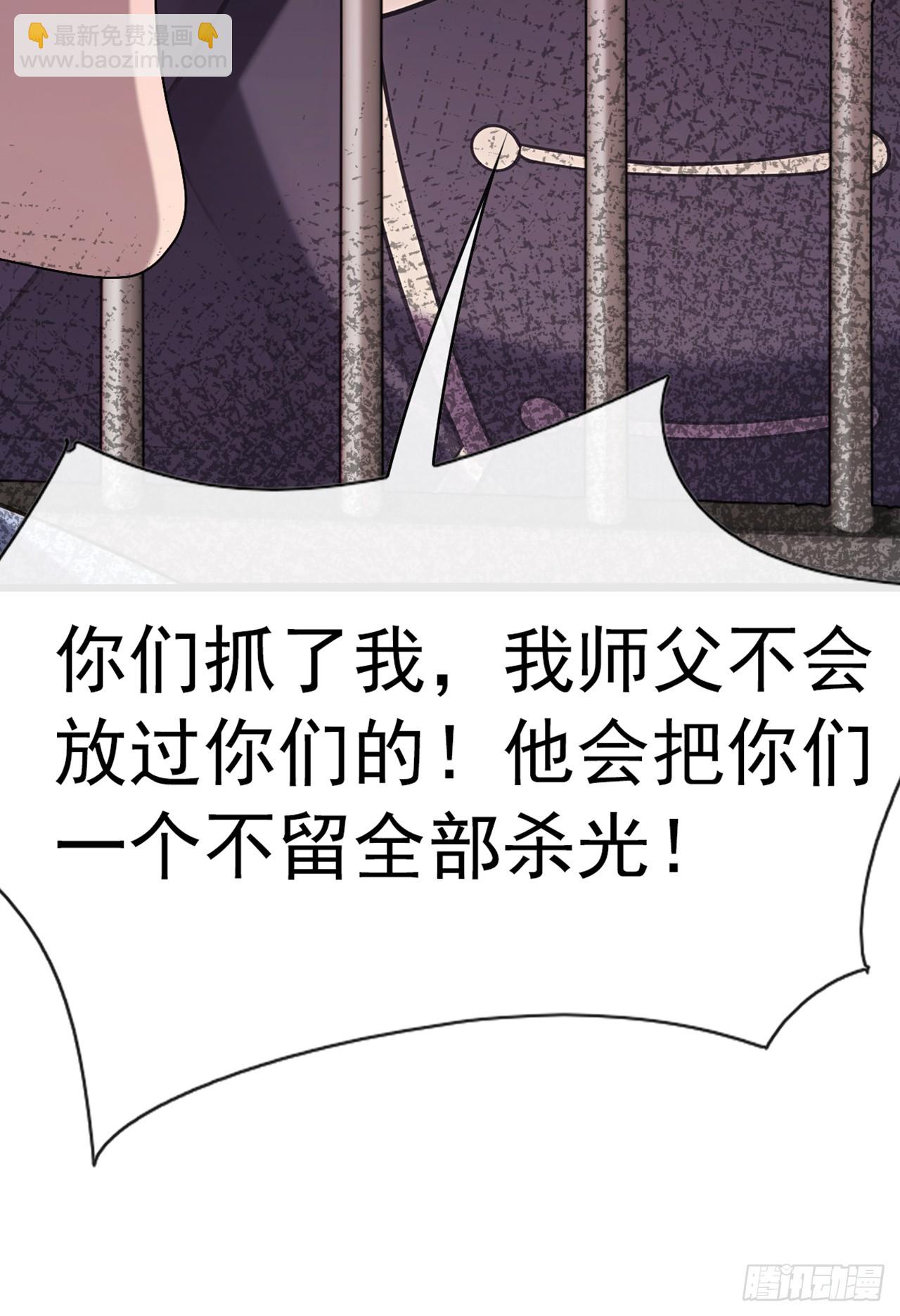 第36话 原来是有埋伏啊-第37话