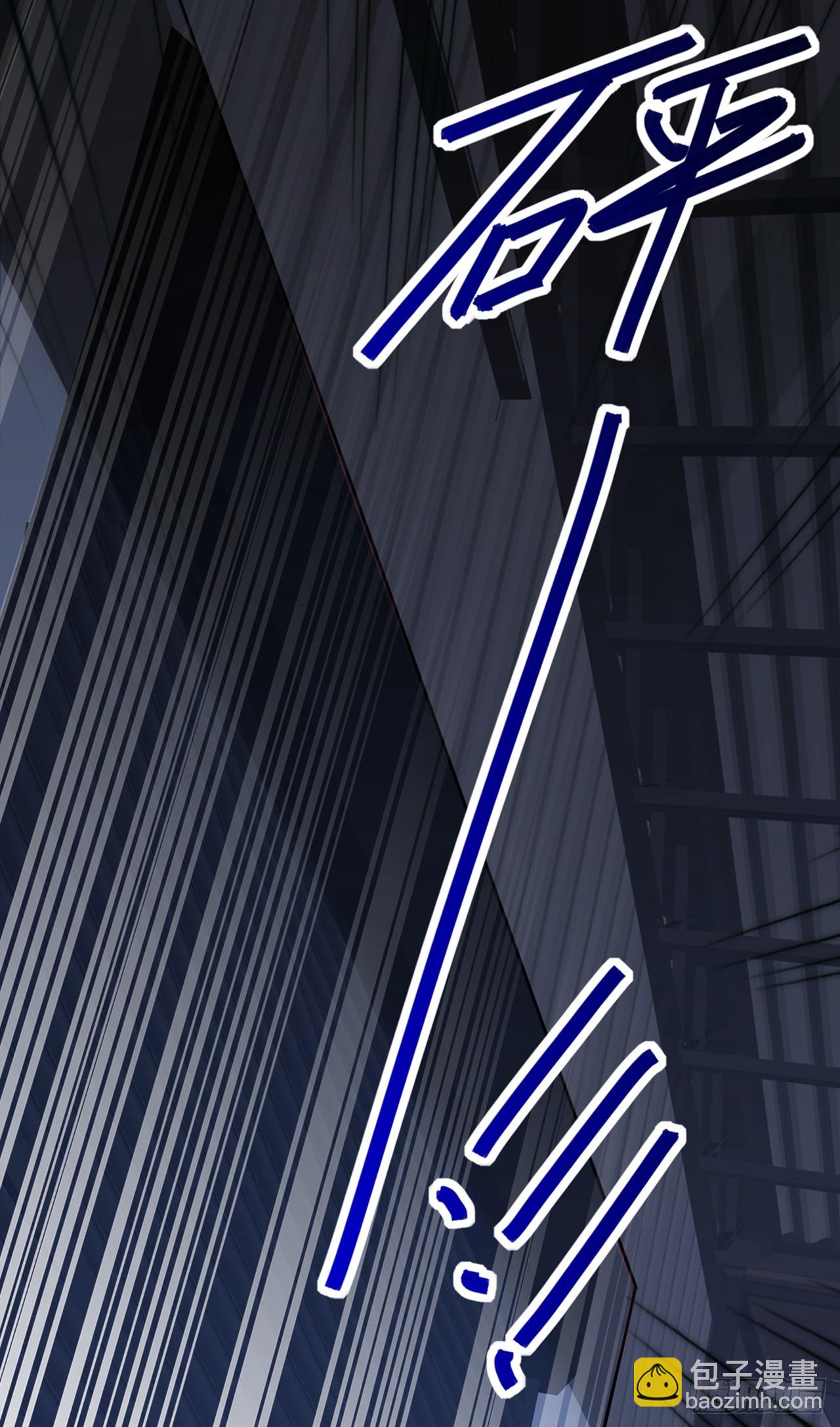 第36话 原来是有埋伏啊-第37话