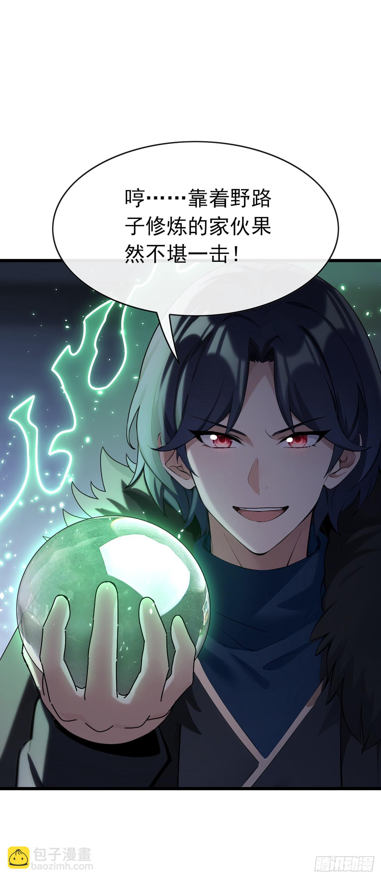 第36话 原来是有埋伏啊-第37话