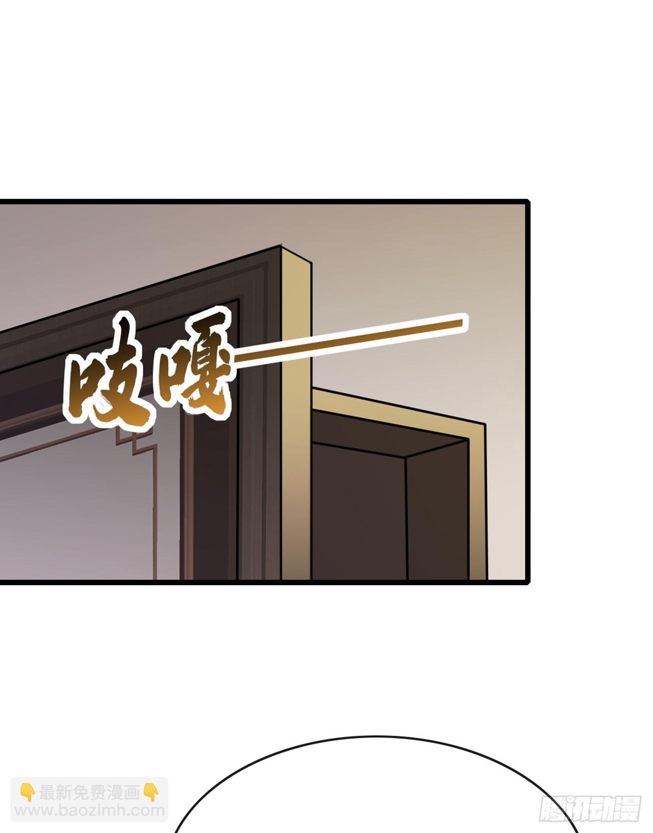 大佬下山：開局成爲男秘 - 第38話 有人動了結界！ - 2