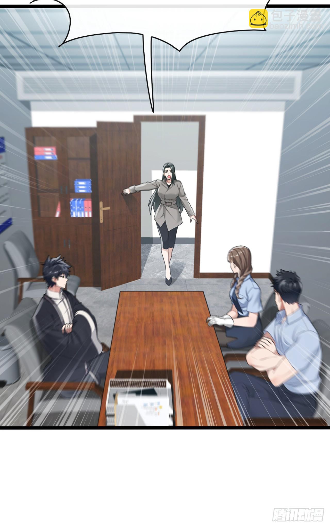 大佬下山：開局成爲男秘 - 第40話 有人闖入你家中？ - 3