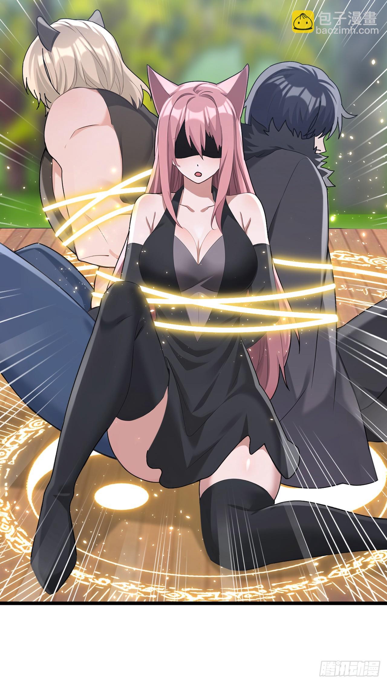 第42话 我非要高调行事！-第43话