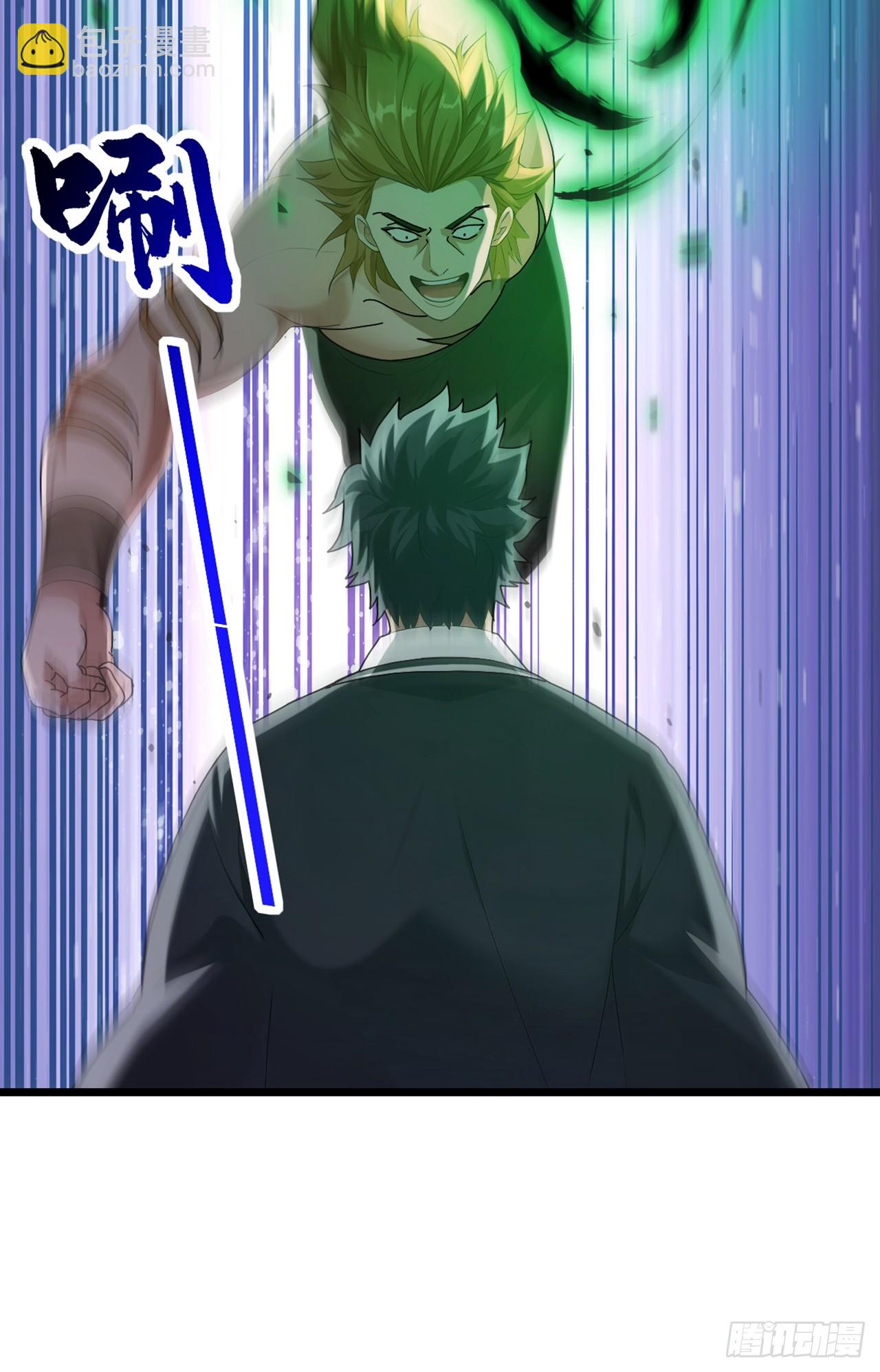 第42话 我非要高调行事！-第43话