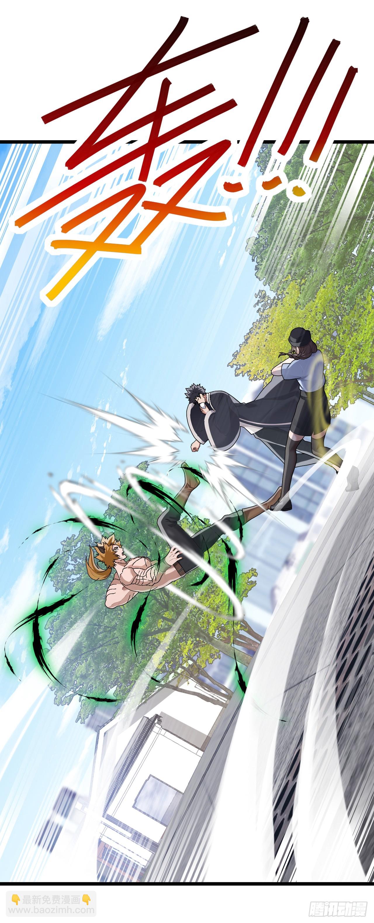 第42话 我非要高调行事！-第43话