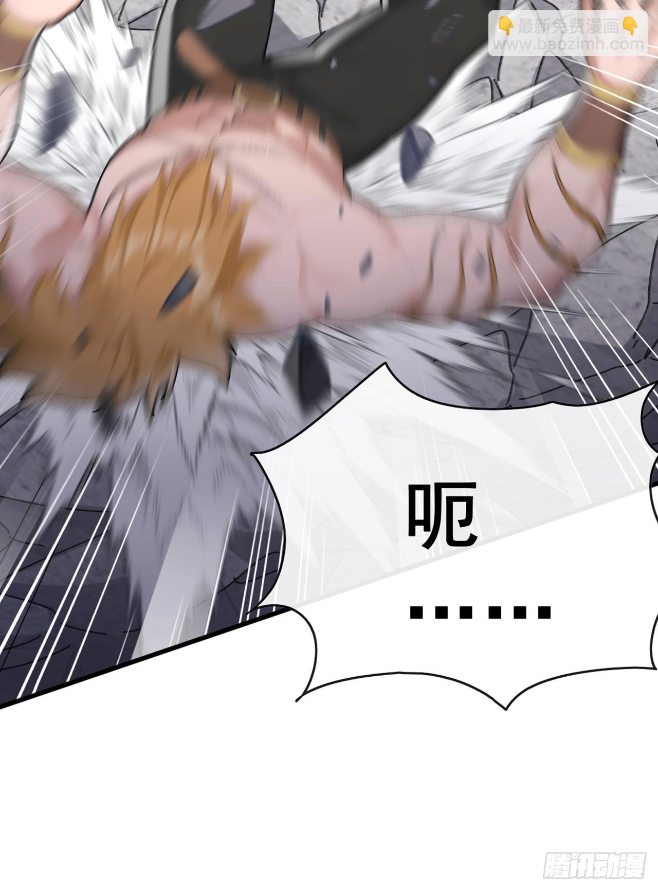 第42话 我非要高调行事！-第43话