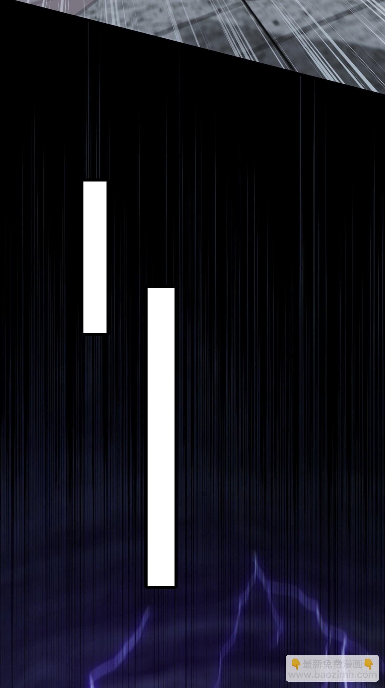 大佬下山：開局成爲男秘 - 第44話 這就是你的全力？ - 5