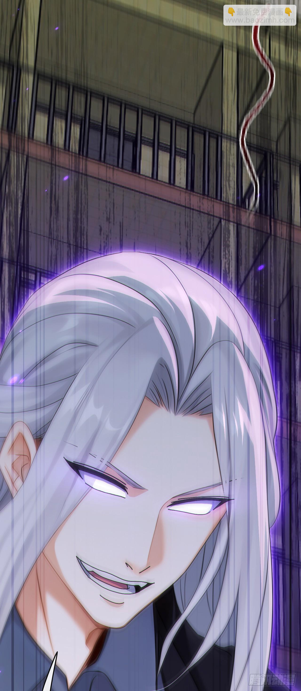 大佬下山：開局成爲男秘 - 第44話 這就是你的全力？ - 7