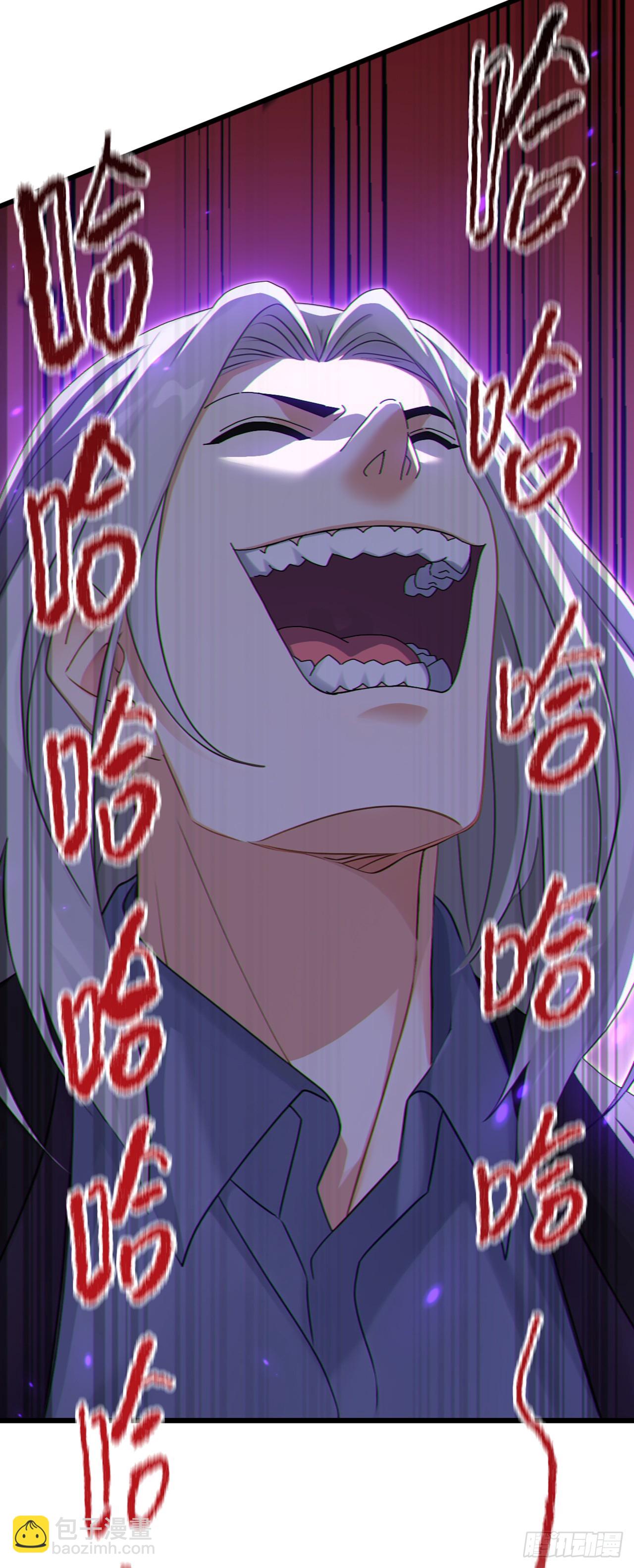 大佬下山：開局成爲男秘 - 第44話 這就是你的全力？ - 6