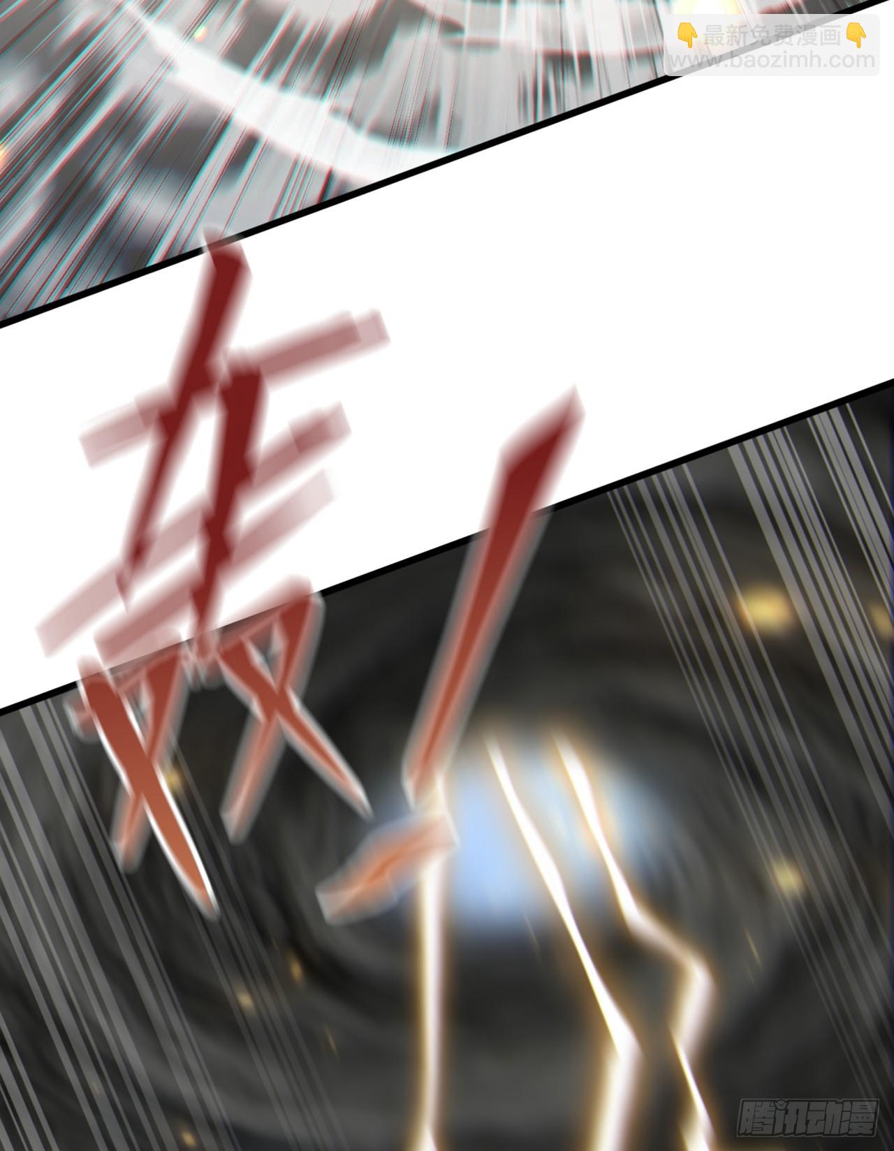 大佬下山：開局成爲男秘 - 第44話 這就是你的全力？ - 1