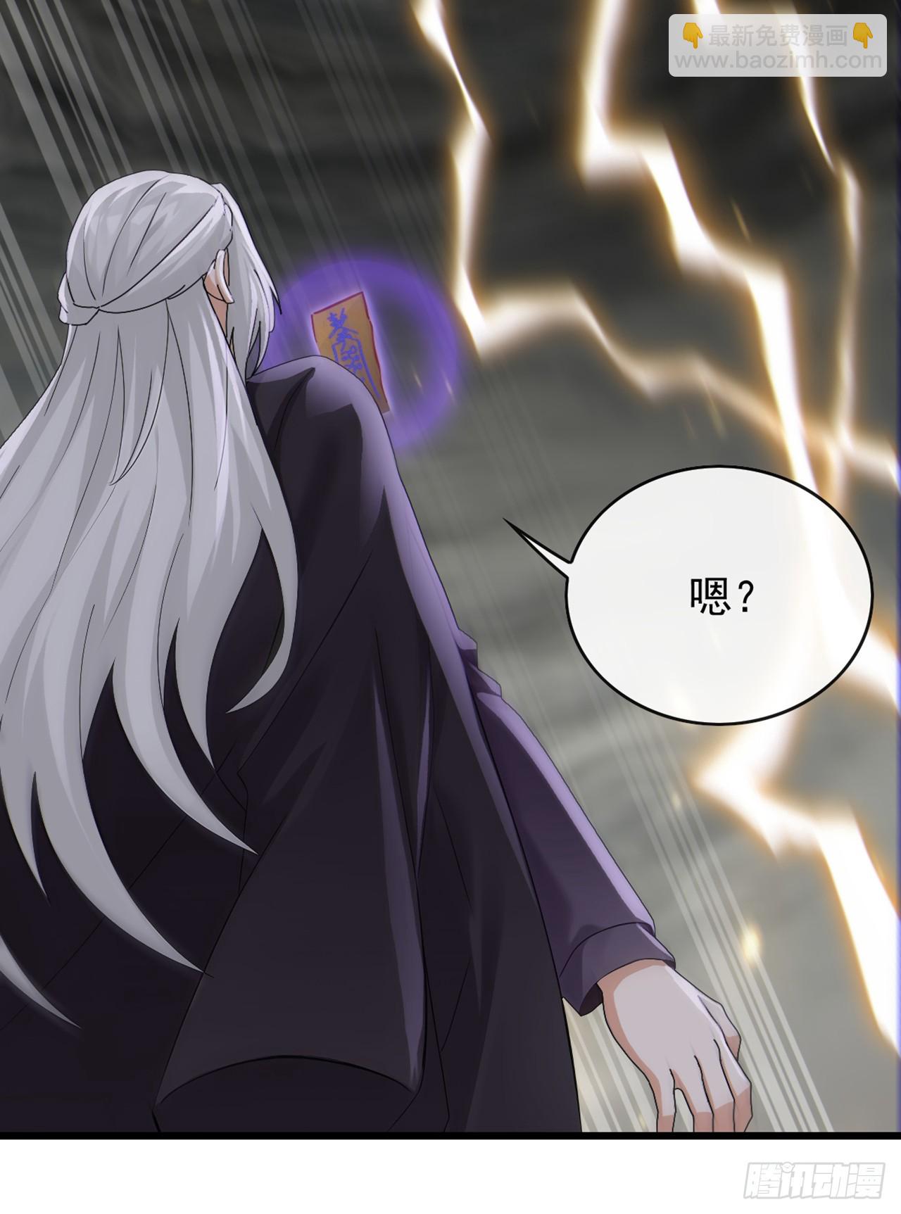 大佬下山：開局成爲男秘 - 第44話 這就是你的全力？ - 2