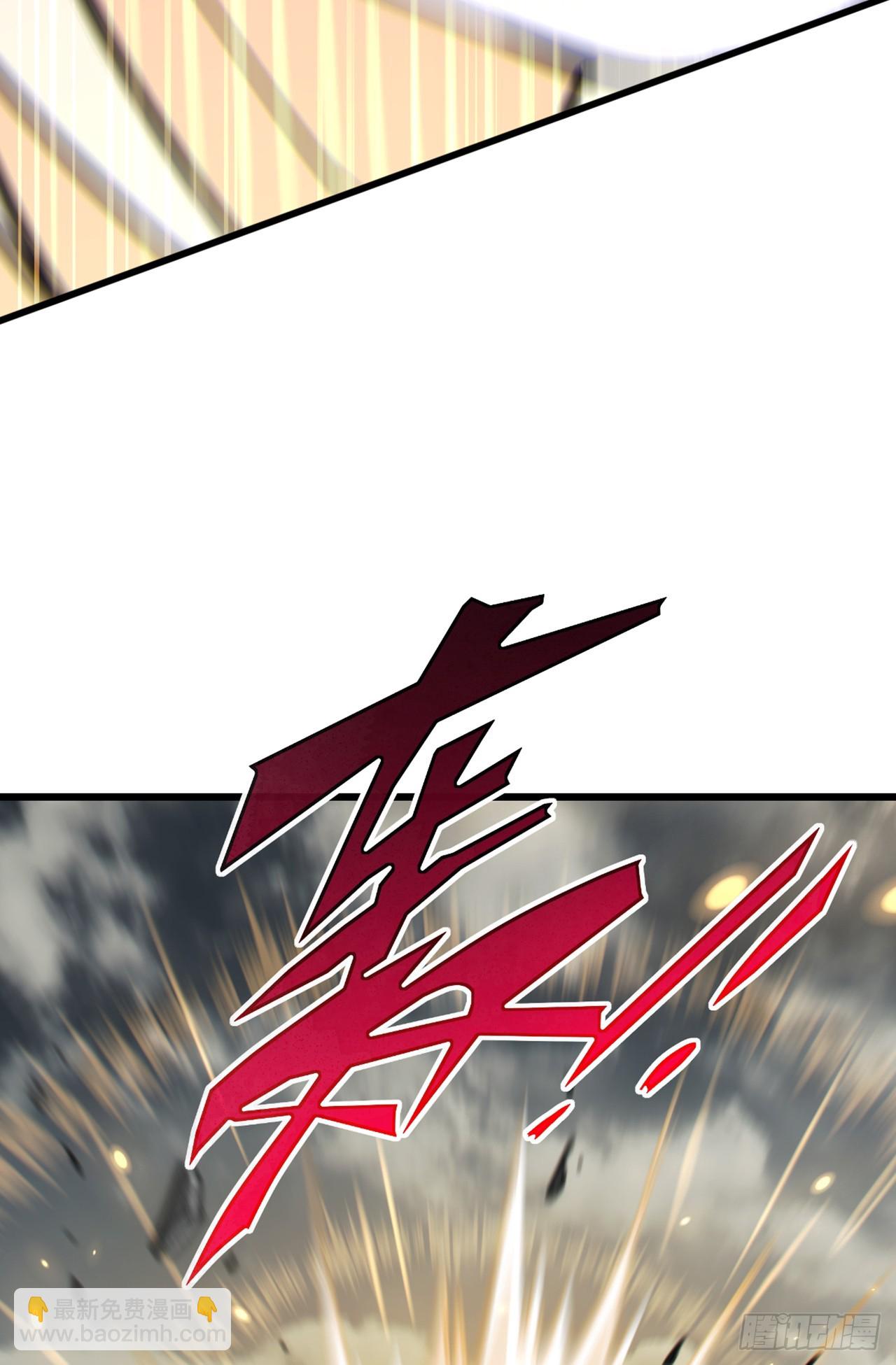 大佬下山：開局成爲男秘 - 第44話 這就是你的全力？ - 2