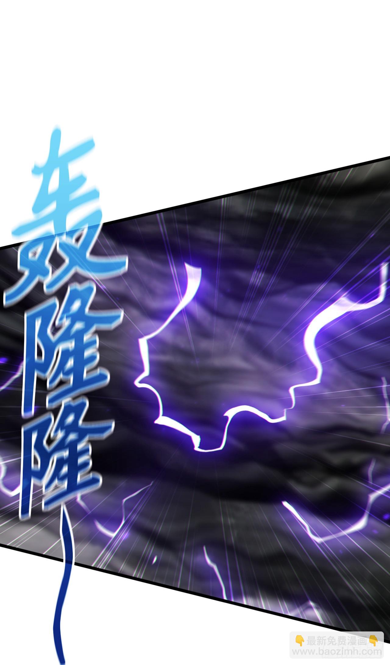 大佬下山：開局成爲男秘 - 第44話 這就是你的全力？ - 1