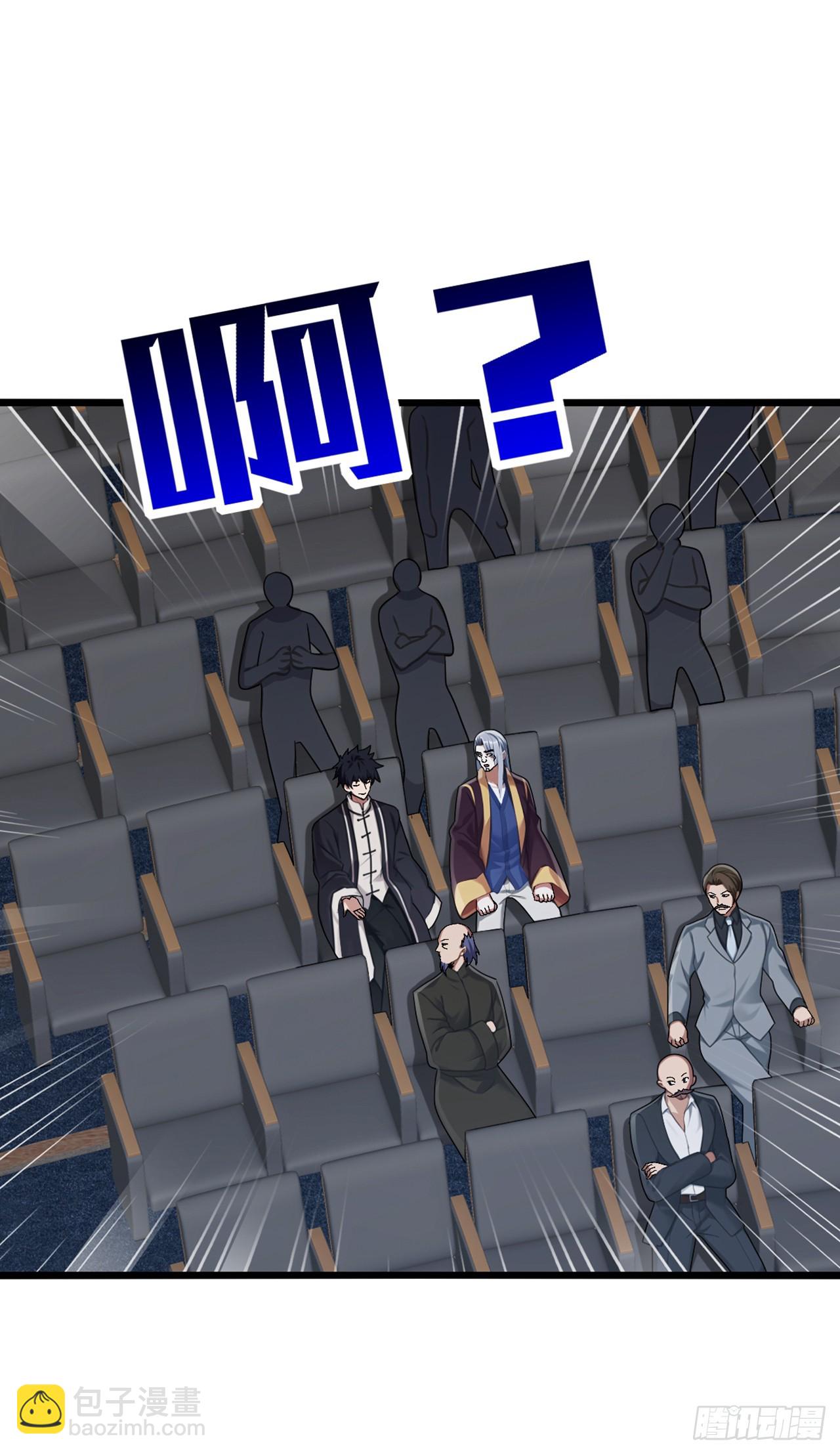 第46话 我自有办法-第47话