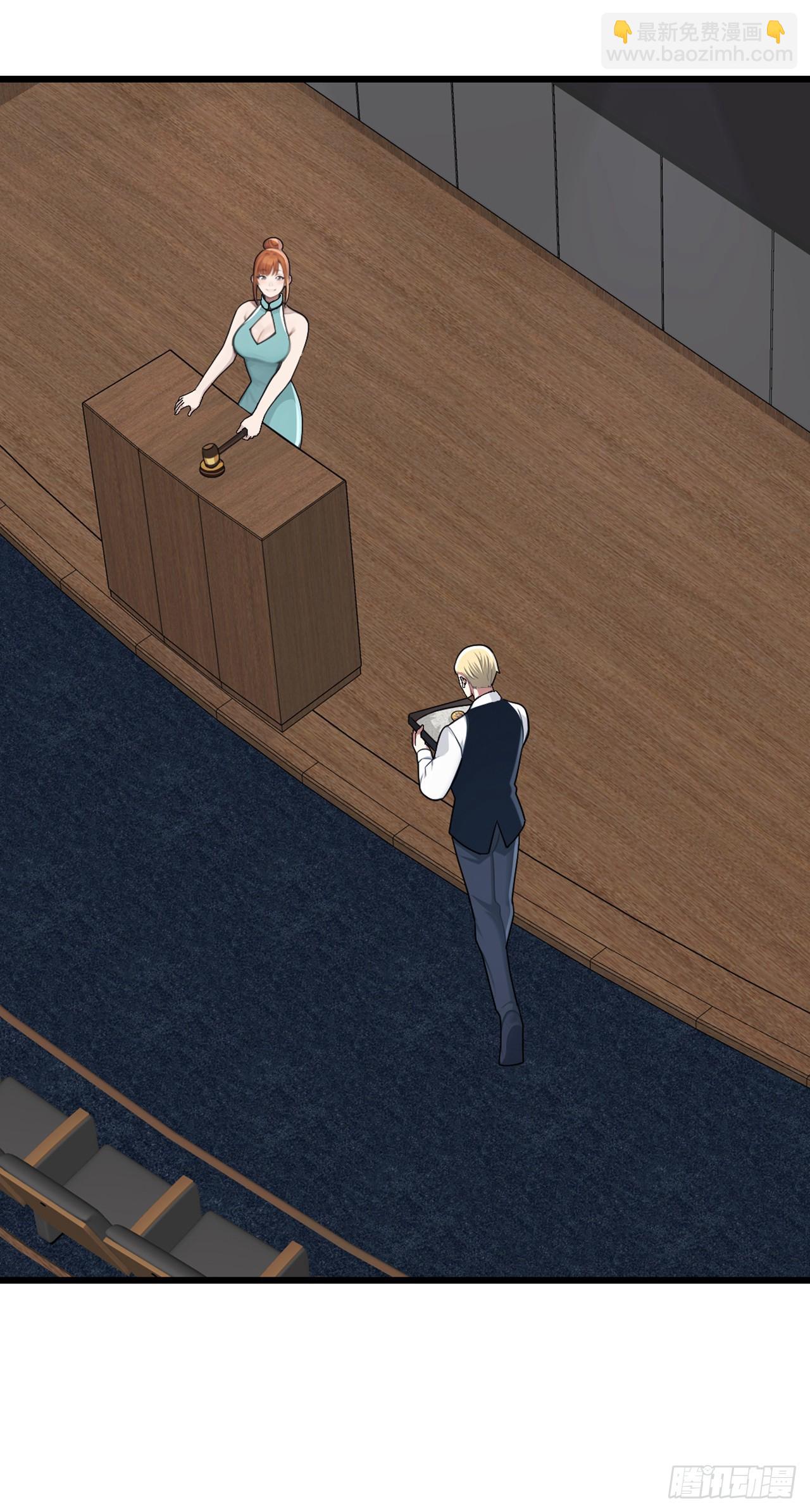 第46话 我自有办法-第47话