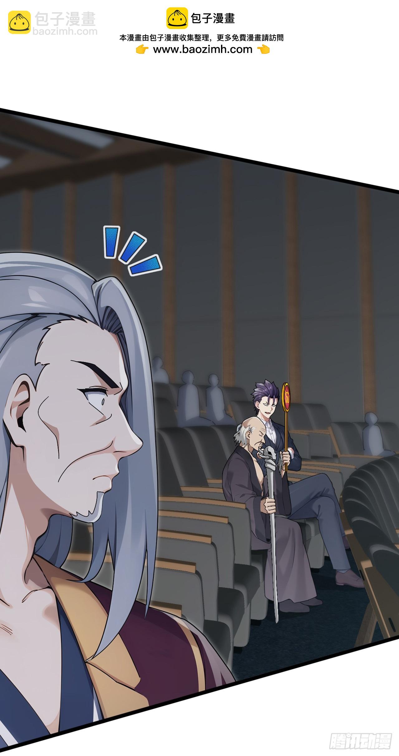 第46话 我自有办法-第47话