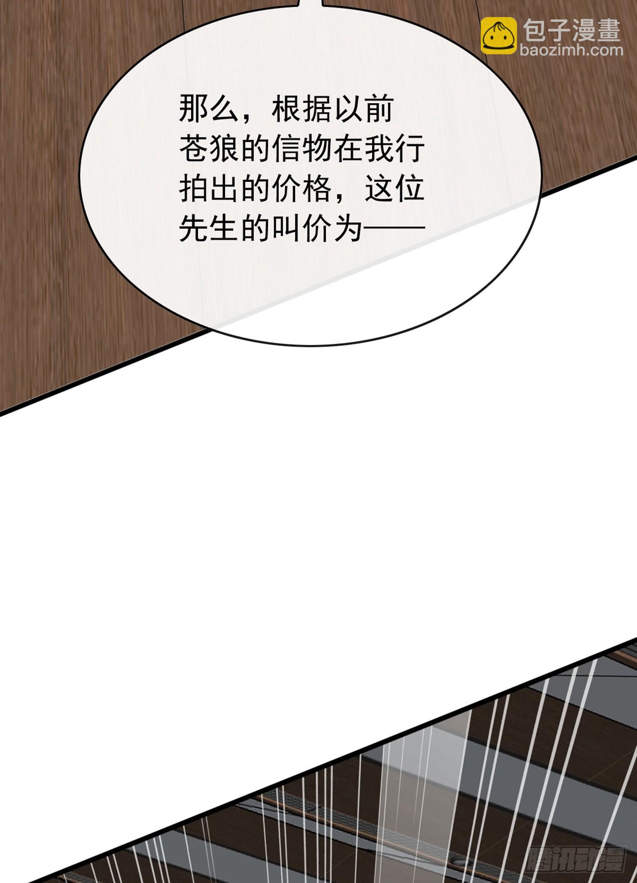 第46话 我自有办法-第47话