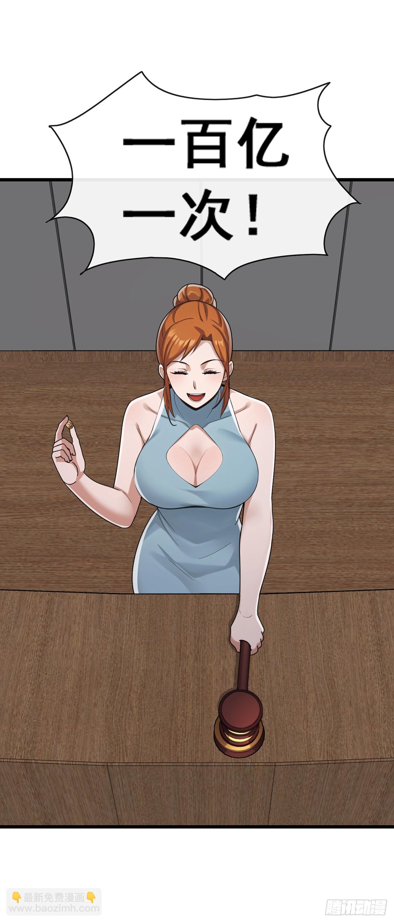 第46话 我自有办法-第47话