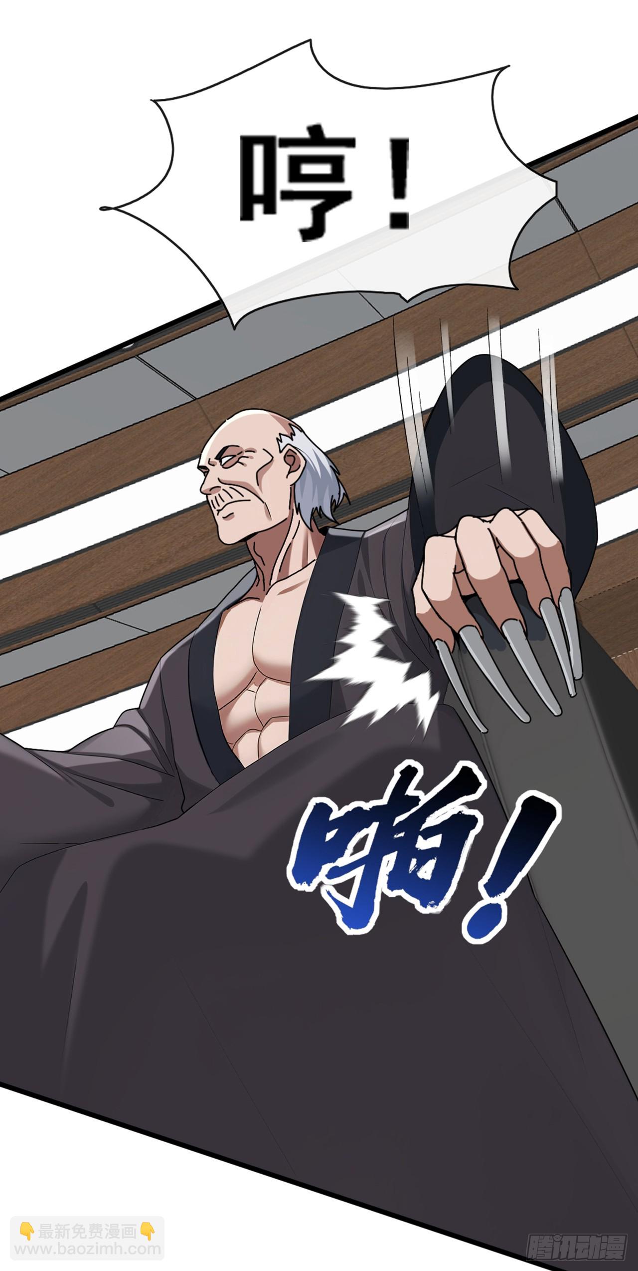 第46话 我自有办法-第47话