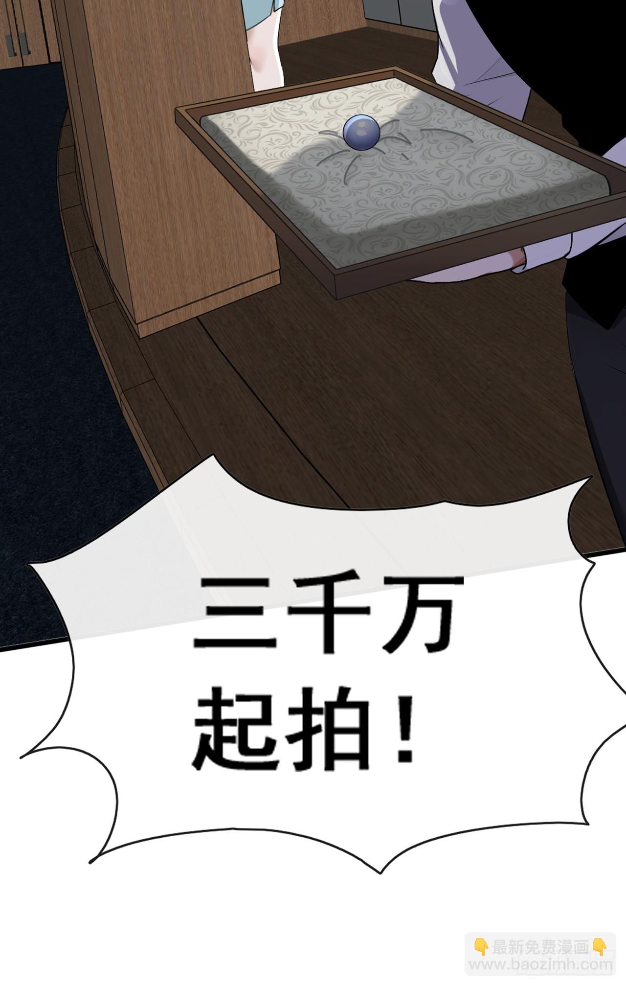 第46话 我自有办法-第47话