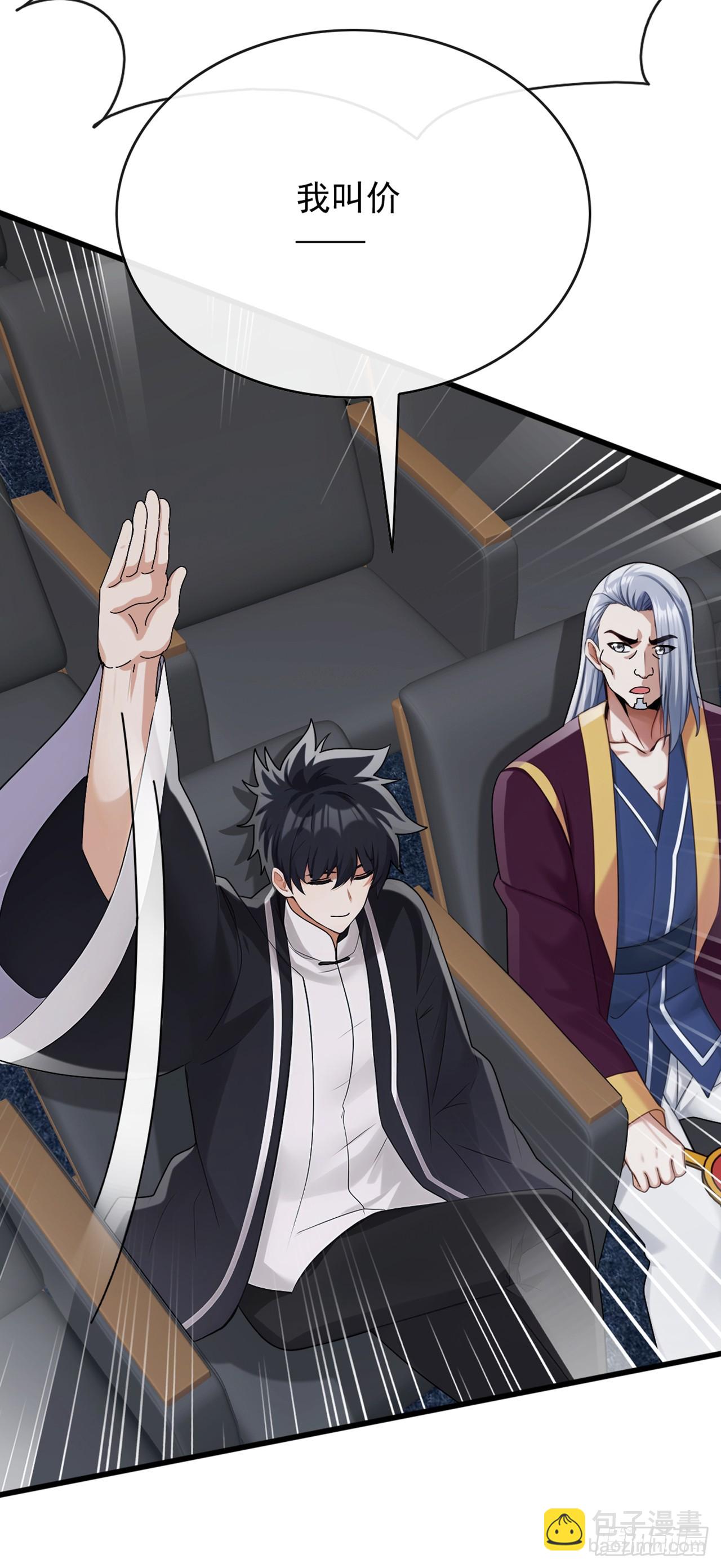 第46话 我自有办法-第47话