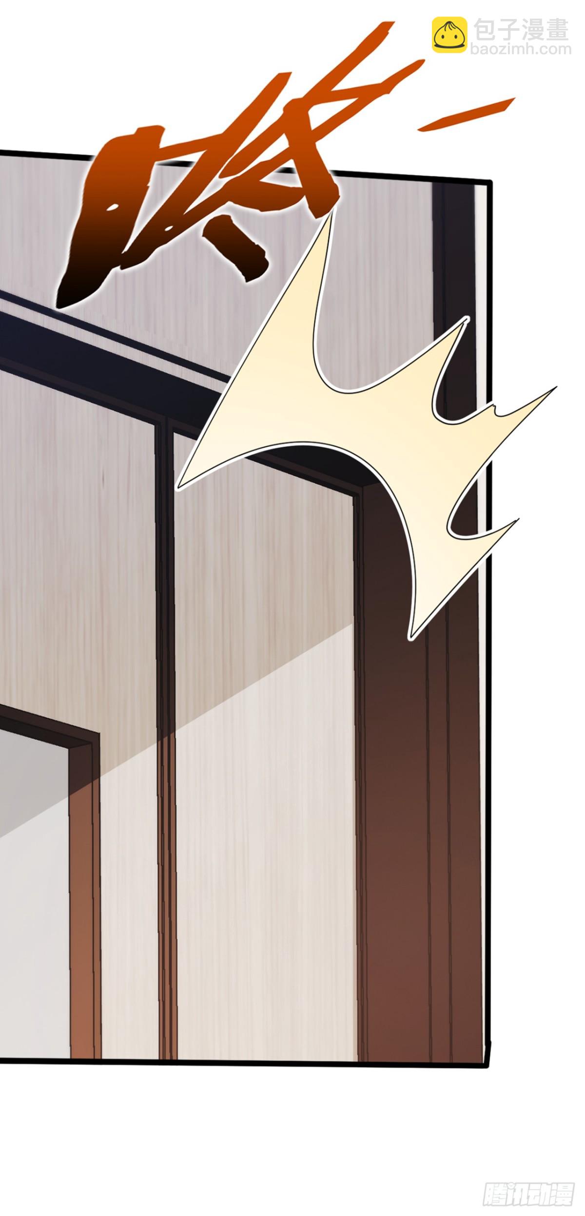 第4话 三天之内，上门求我-第5话