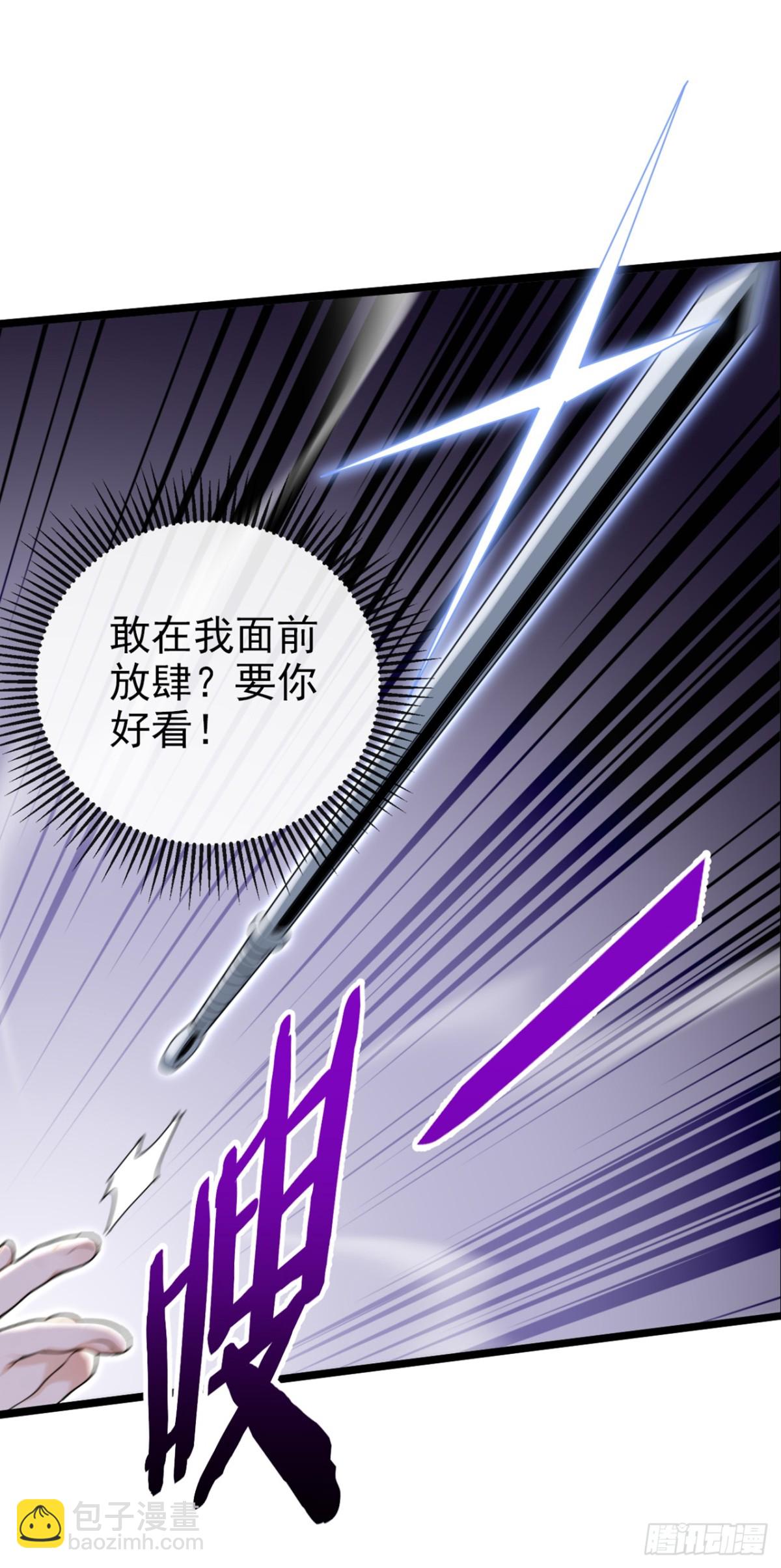 第4话 三天之内，上门求我-第5话