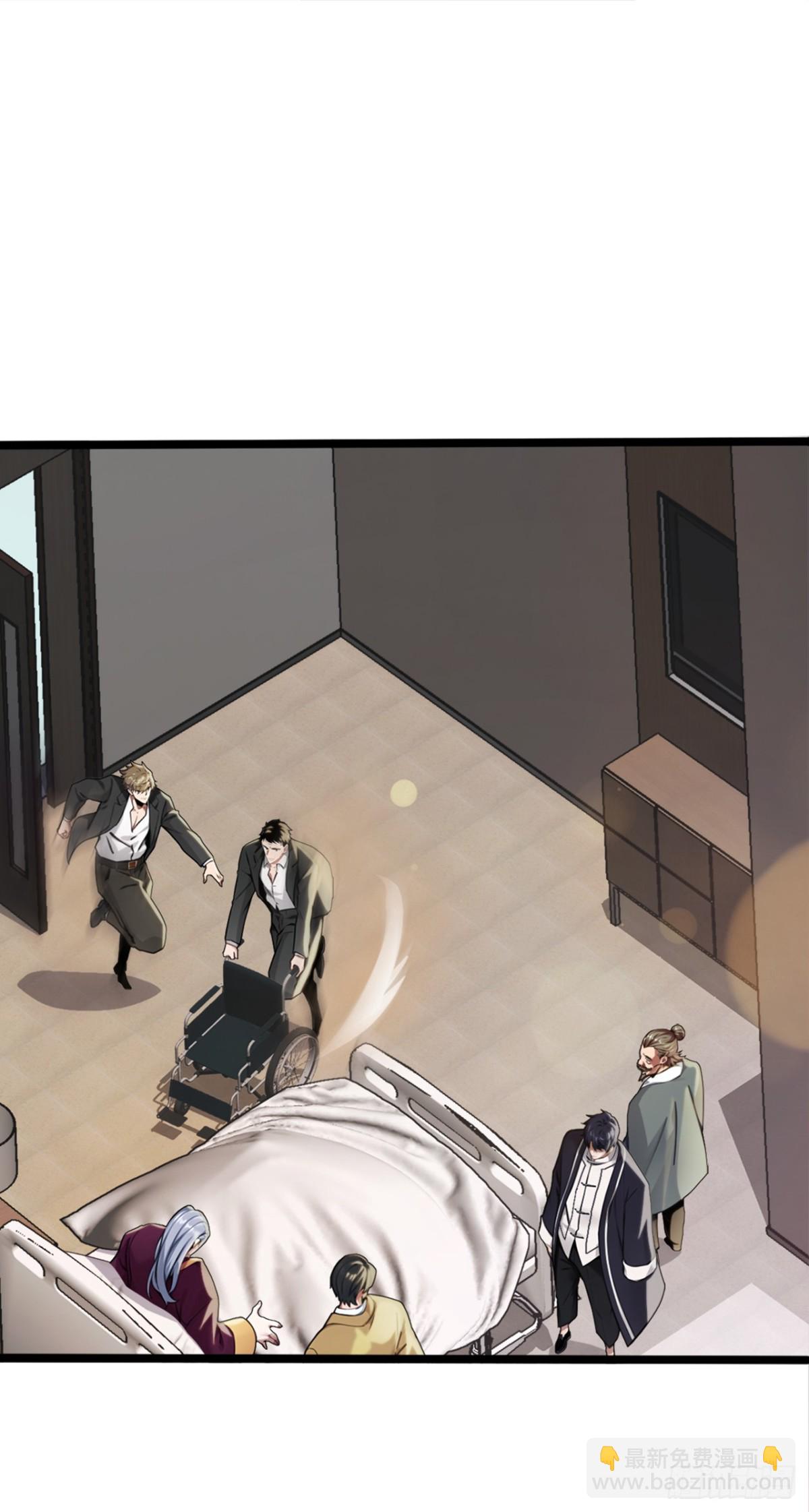 第4话 三天之内，上门求我-第5话