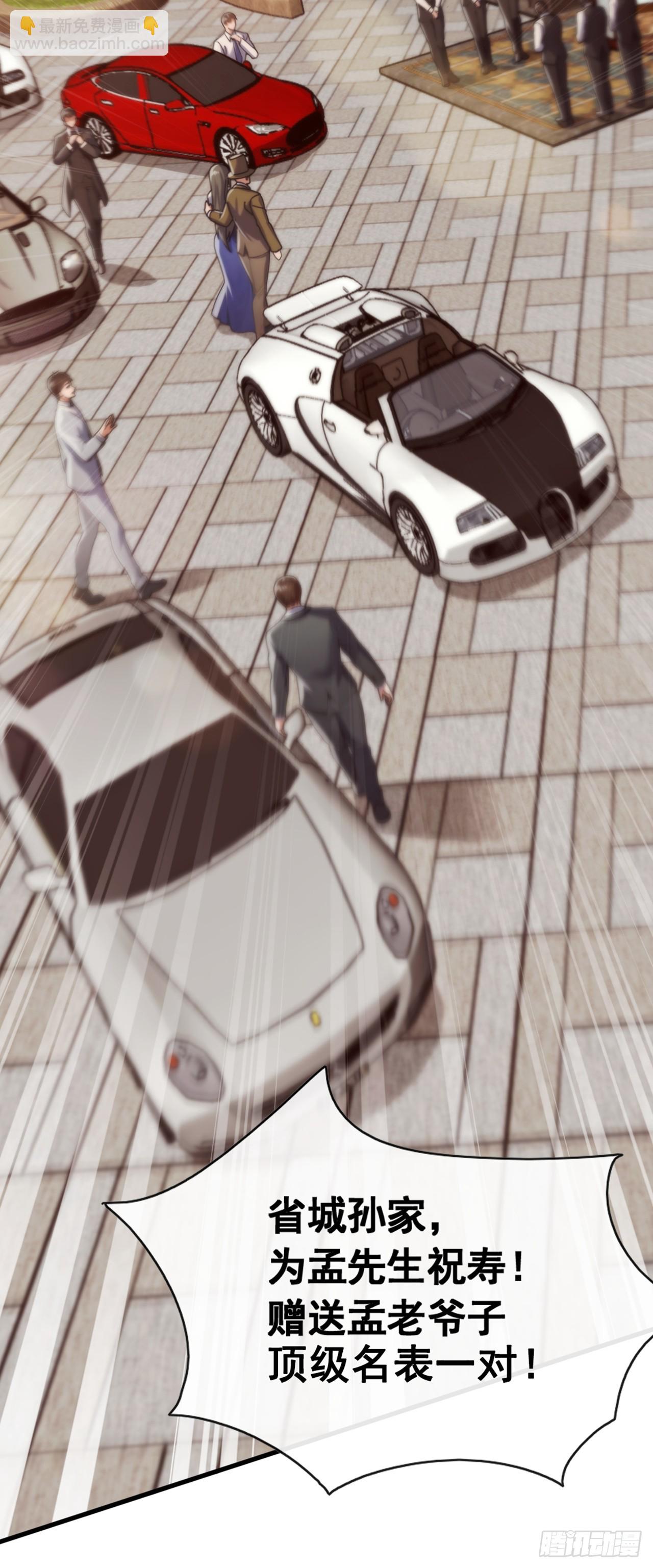 第50话 来得正是时候！-第51话