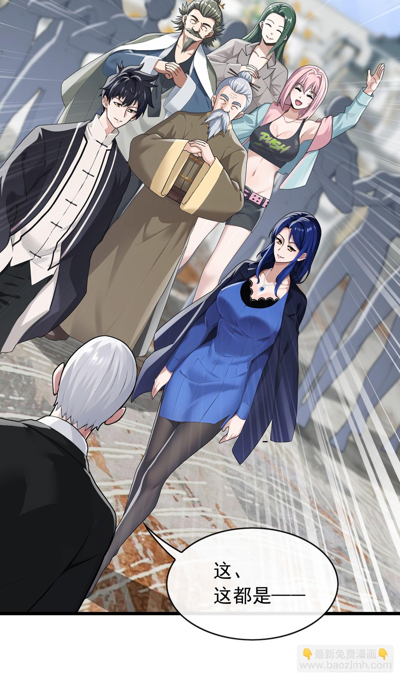 第50话 来得正是时候！-第51话