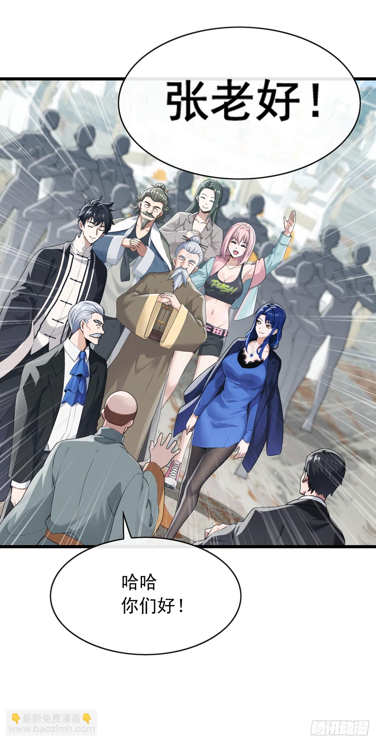 第50话 来得正是时候！-第51话